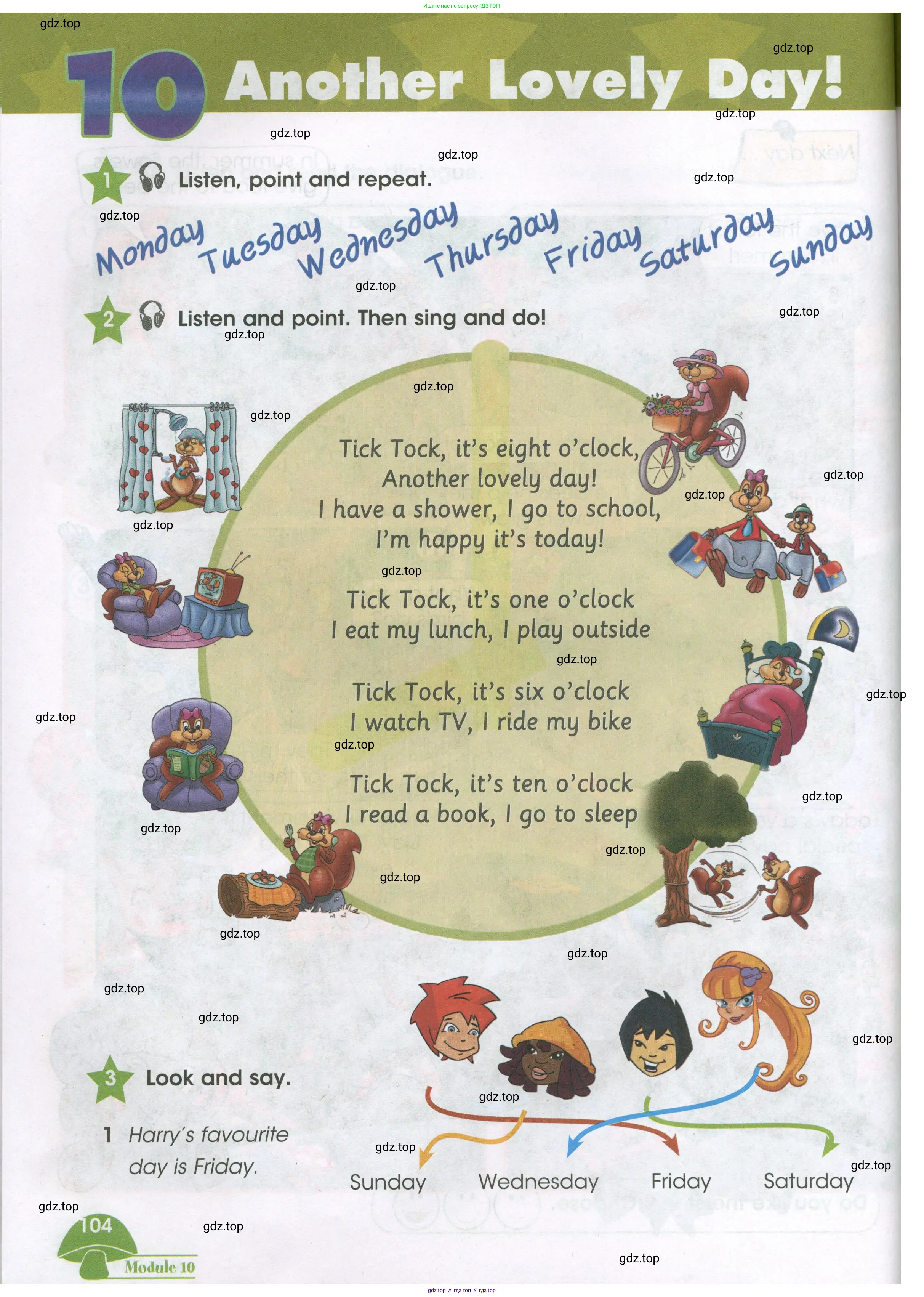 Английский язык (english), 3 класс Учебник (Student's book), авторы: Баранова Ксения Михайловна (Baranova Ksenia), Дули Дженни (Dooley Jenny), Копылова Виктория Викторовна (Kopylova Victoria), Мильруд Радислав Петрович (Millrood Radislav), Эванс Вирджиния (Evans Virginia), издательство Просвещение, Москва, 2023, зелёного цвета, Часть ( Part) 1, страница 104