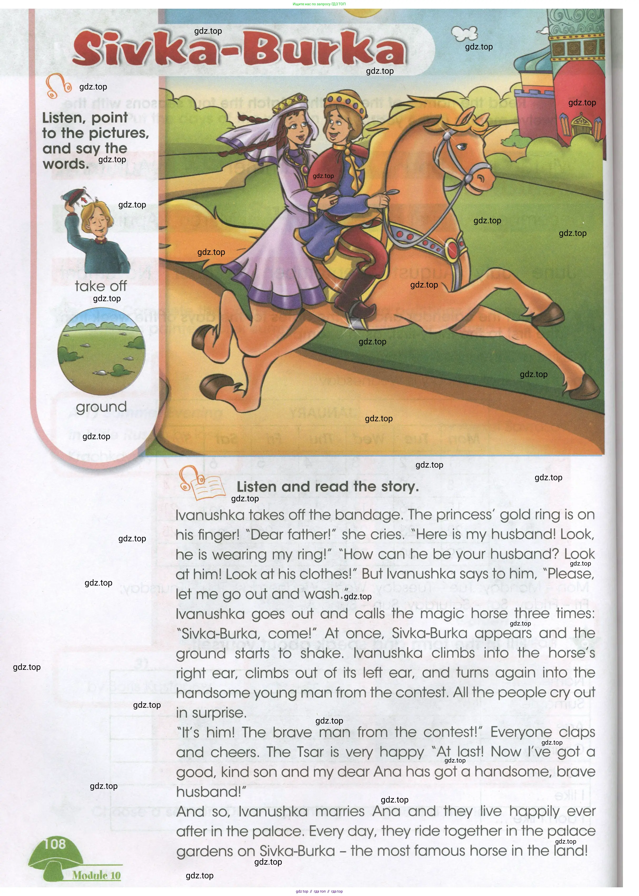 Английский язык (english), 3 класс Учебник (Student's book), авторы: Баранова Ксения Михайловна (Baranova Ksenia), Дули Дженни (Dooley Jenny), Копылова Виктория Викторовна (Kopylova Victoria), Мильруд Радислав Петрович (Millrood Radislav), Эванс Вирджиния (Evans Virginia), издательство Просвещение, Москва, 2023, зелёного цвета, Часть ( Part) 1, страница 108