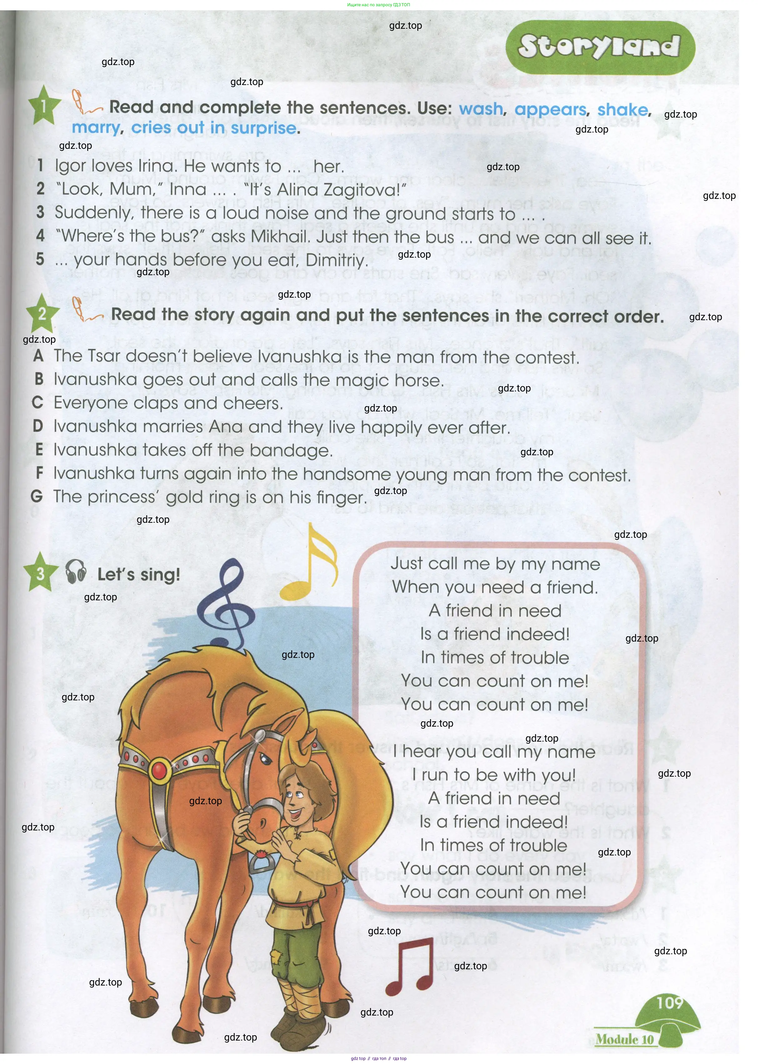 Английский язык (english), 3 класс Учебник (Student's book), авторы: Баранова Ксения Михайловна (Baranova Ksenia), Дули Дженни (Dooley Jenny), Копылова Виктория Викторовна (Kopylova Victoria), Мильруд Радислав Петрович (Millrood Radislav), Эванс Вирджиния (Evans Virginia), издательство Просвещение, Москва, 2023, зелёного цвета, Часть ( Part) 1, страница 109