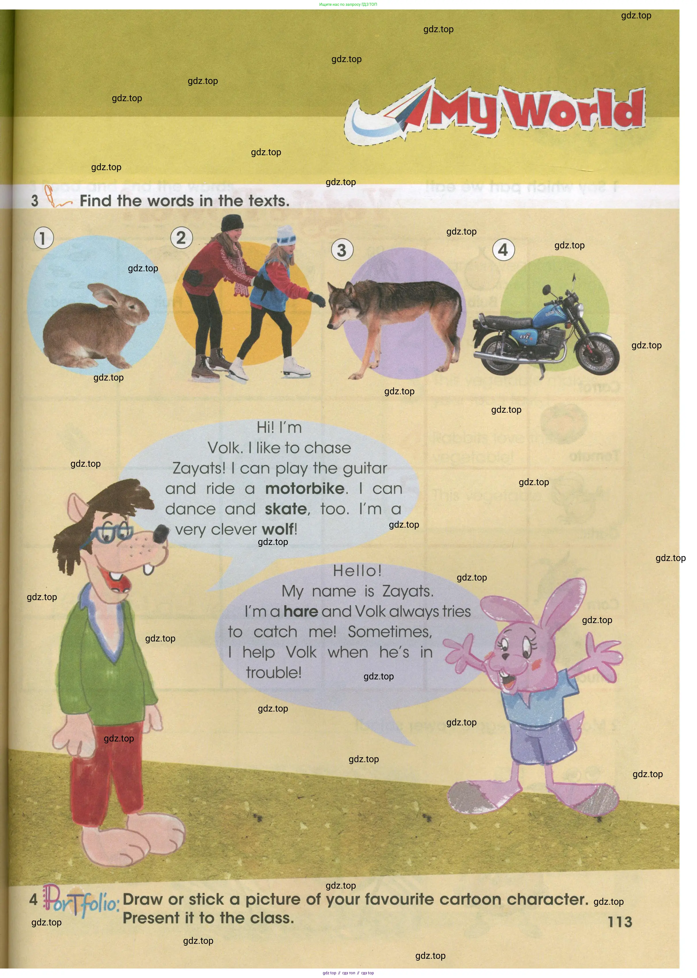 Английский язык (english), 3 класс Учебник (Student's book), авторы: Баранова Ксения Михайловна (Baranova Ksenia), Дули Дженни (Dooley Jenny), Копылова Виктория Викторовна (Kopylova Victoria), Мильруд Радислав Петрович (Millrood Radislav), Эванс Вирджиния (Evans Virginia), издательство Просвещение, Москва, 2023, зелёного цвета, Часть ( Part) 1, страница 113