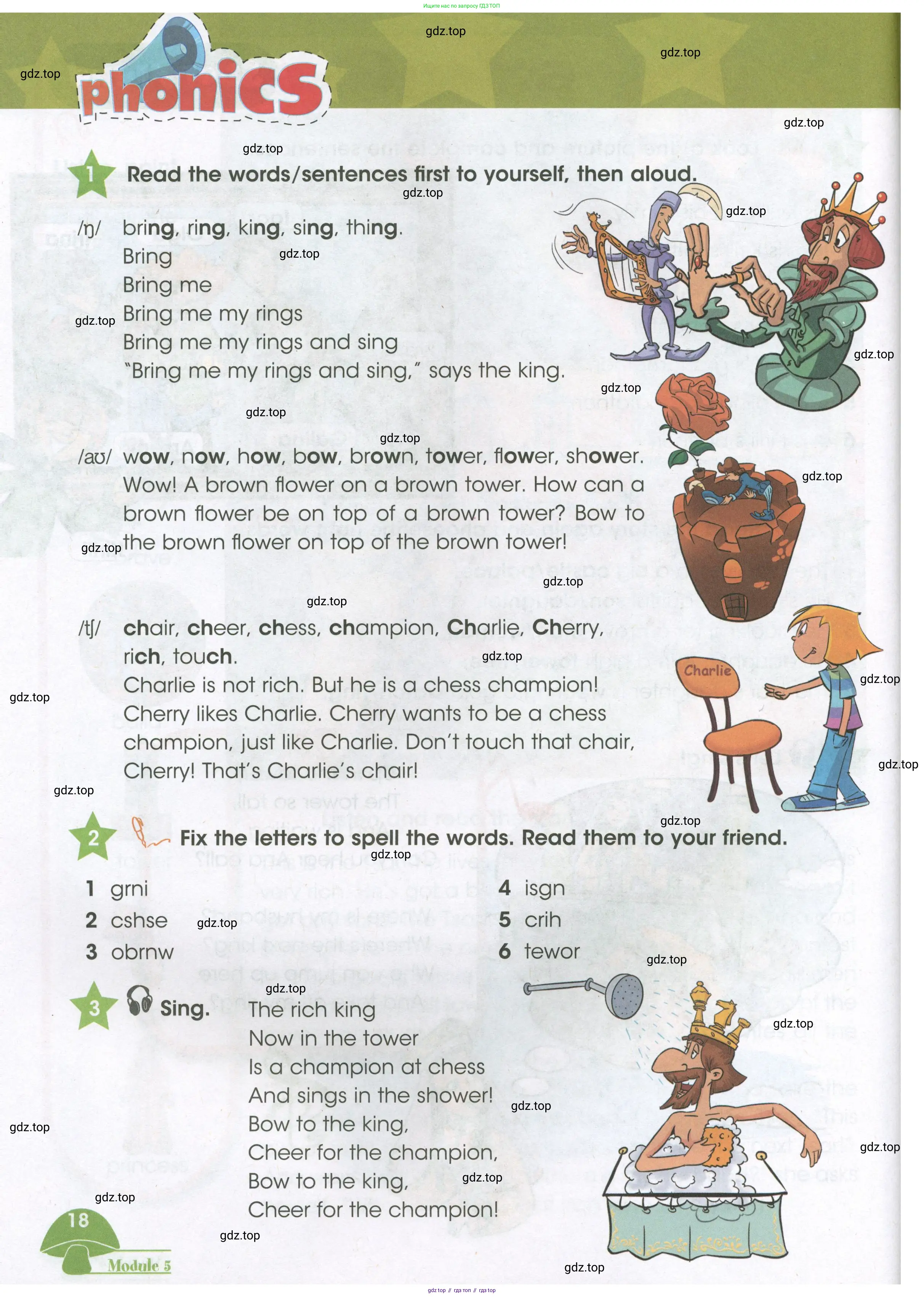 Английский язык (english), 3 класс Учебник (Student's book), авторы: Баранова Ксения Михайловна (Baranova Ksenia), Дули Дженни (Dooley Jenny), Копылова Виктория Викторовна (Kopylova Victoria), Мильруд Радислав Петрович (Millrood Radislav), Эванс Вирджиния (Evans Virginia), издательство Просвещение, Москва, 2023, зелёного цвета, Часть ( Part) 1, страница 18