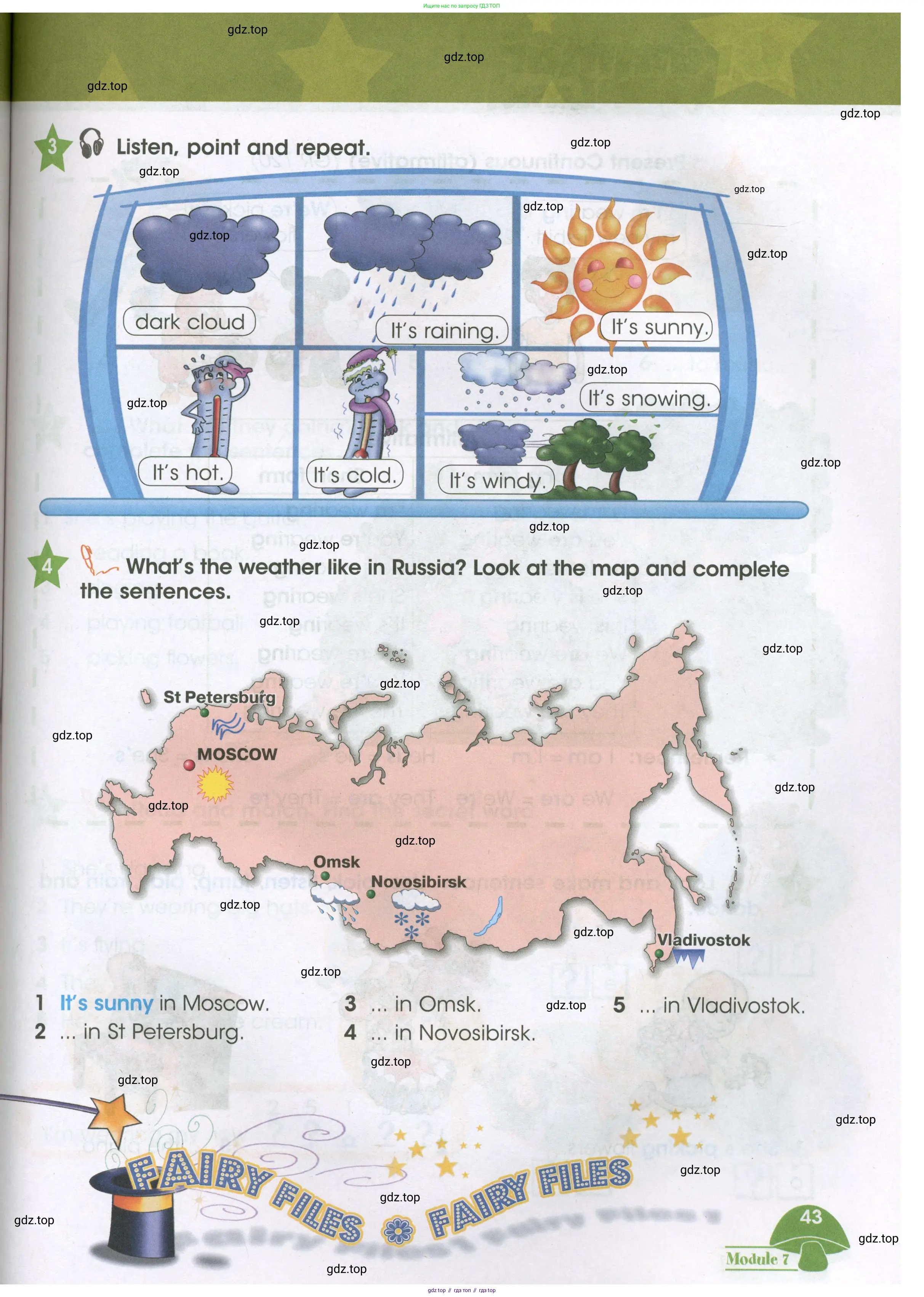 Английский язык (english), 3 класс Учебник (Student's book), авторы: Баранова Ксения Михайловна (Baranova Ksenia), Дули Дженни (Dooley Jenny), Копылова Виктория Викторовна (Kopylova Victoria), Мильруд Радислав Петрович (Millrood Radislav), Эванс Вирджиния (Evans Virginia), издательство Просвещение, Москва, 2023, зелёного цвета, Часть ( Part) 1, страница 43