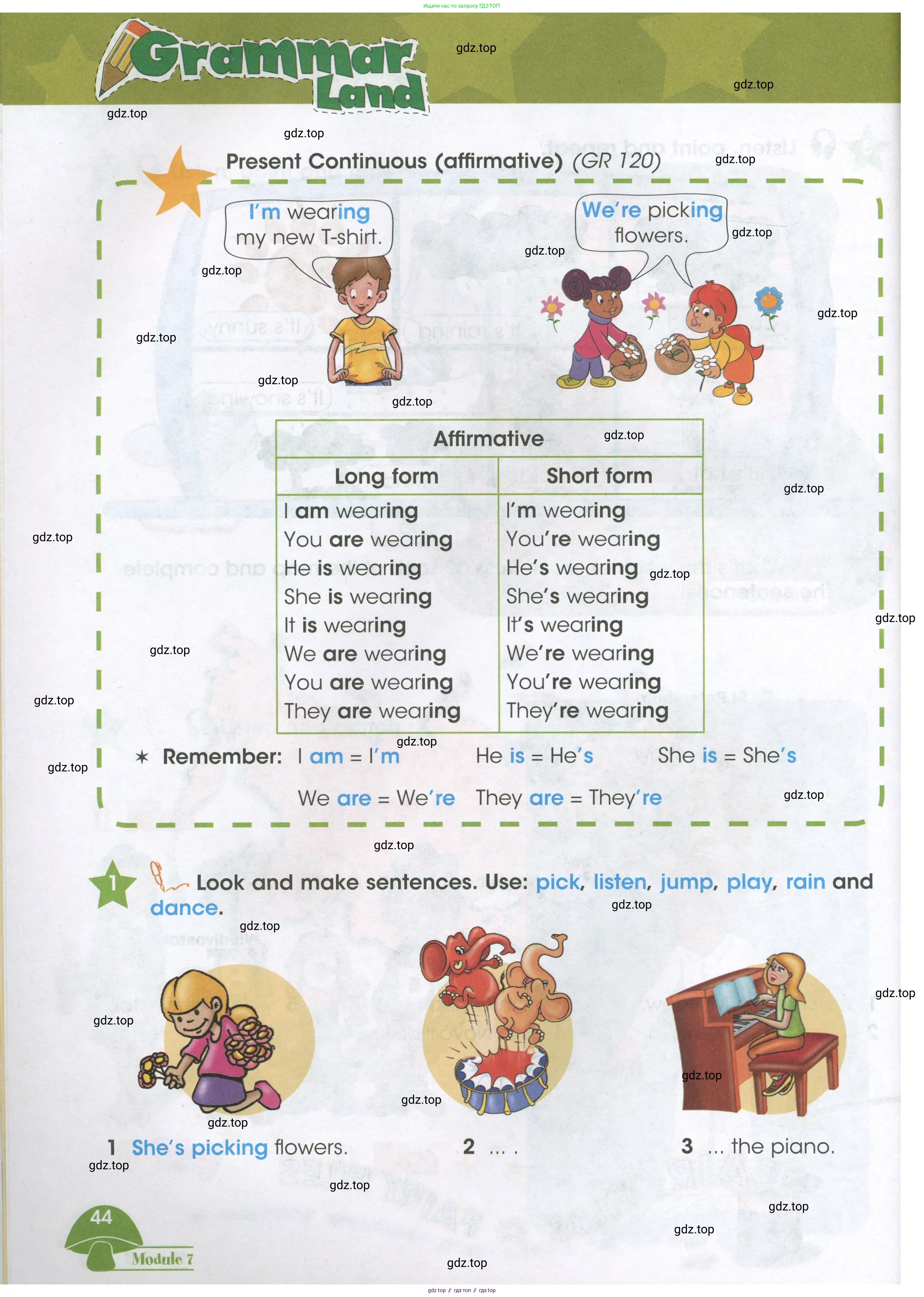Английский язык (english), 3 класс Учебник (Student's book), авторы: Баранова Ксения Михайловна (Baranova Ksenia), Дули Дженни (Dooley Jenny), Копылова Виктория Викторовна (Kopylova Victoria), Мильруд Радислав Петрович (Millrood Radislav), Эванс Вирджиния (Evans Virginia), издательство Просвещение, Москва, 2023, зелёного цвета, Часть ( Part) 1, страница 44
