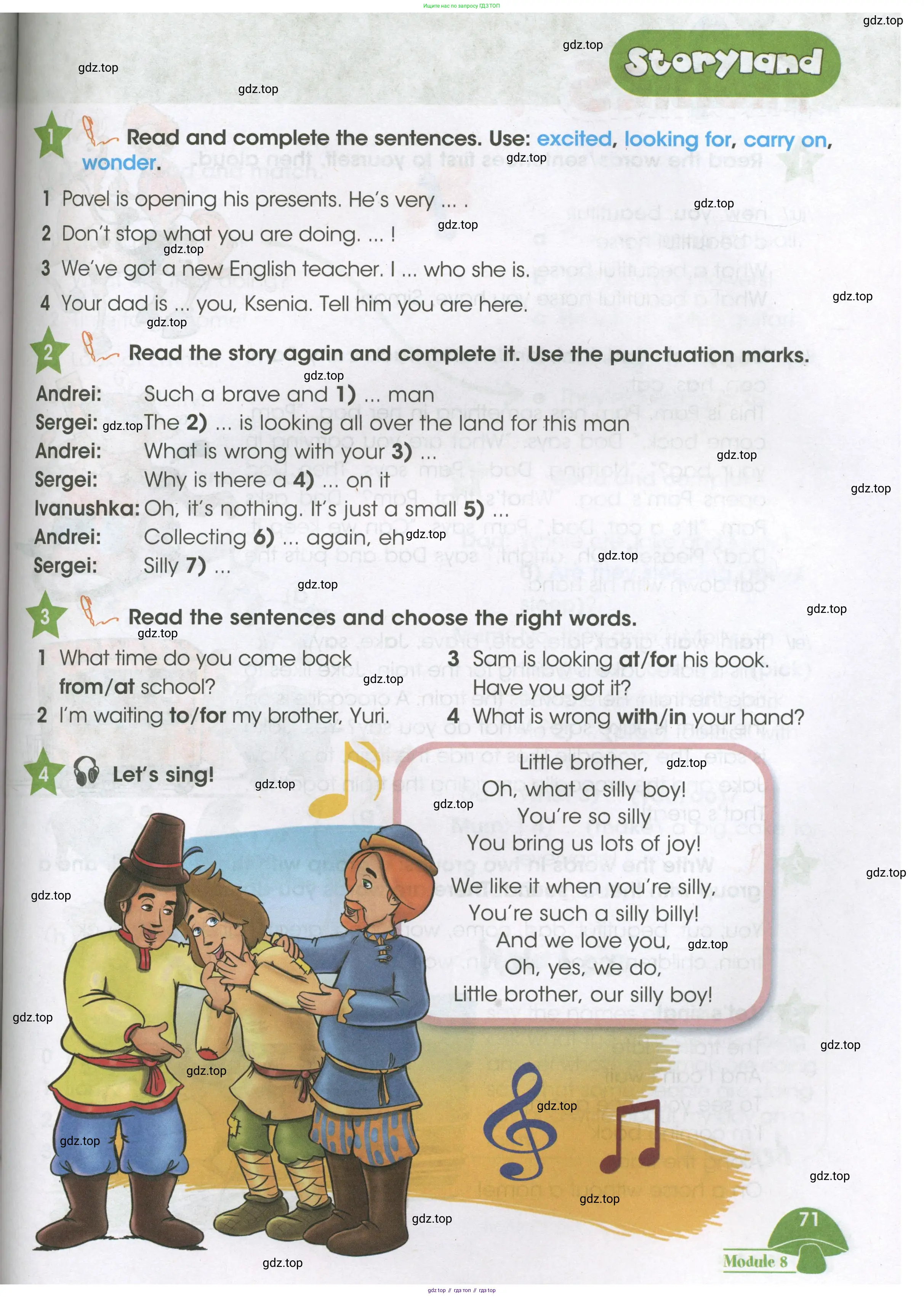 Английский язык (english), 3 класс Учебник (Student's book), авторы: Баранова Ксения Михайловна (Baranova Ksenia), Дули Дженни (Dooley Jenny), Копылова Виктория Викторовна (Kopylova Victoria), Мильруд Радислав Петрович (Millrood Radislav), Эванс Вирджиния (Evans Virginia), издательство Просвещение, Москва, 2023, зелёного цвета, Часть ( Part) 1, страница 71