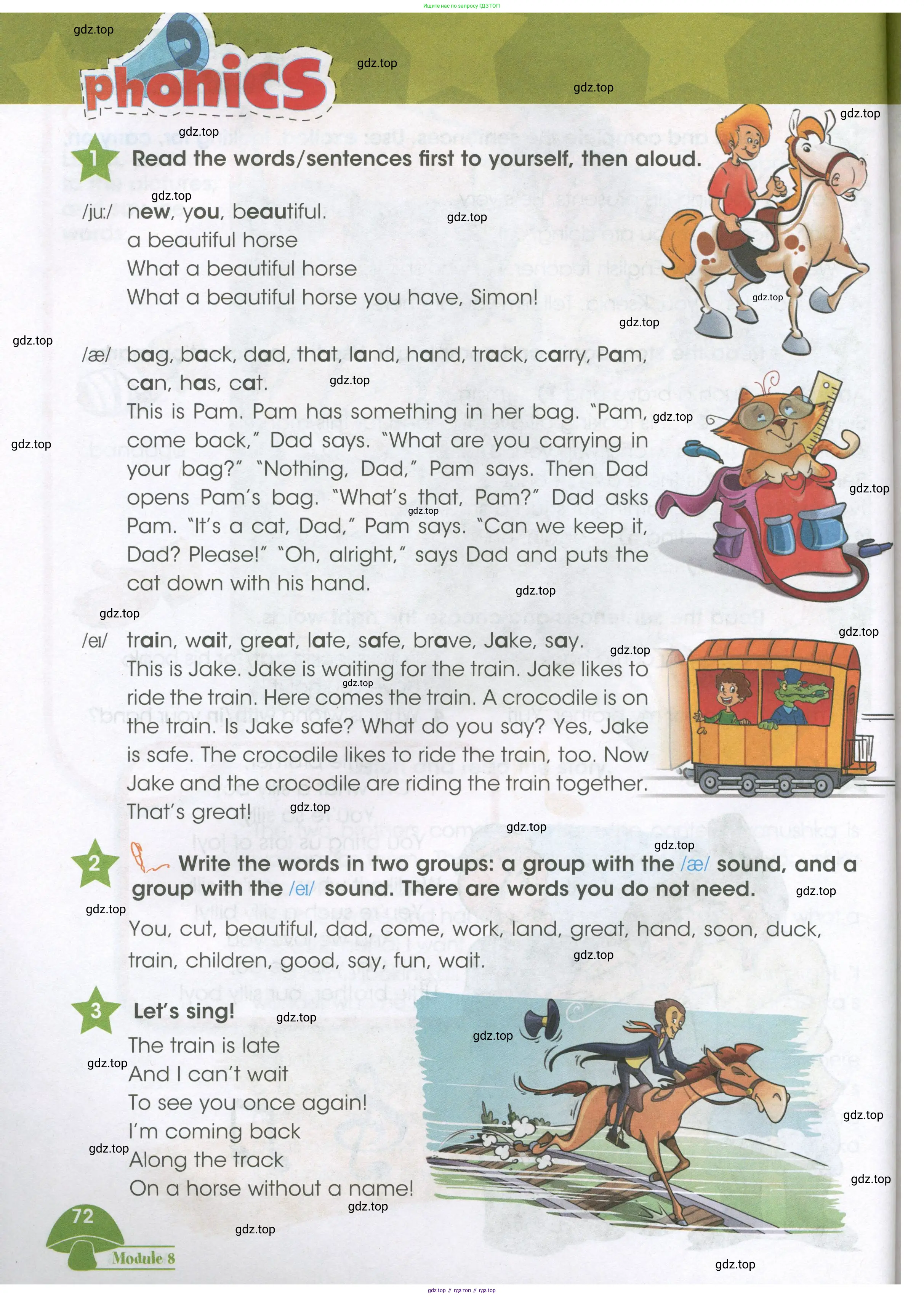 Английский язык (english), 3 класс Учебник (Student's book), авторы: Баранова Ксения Михайловна (Baranova Ksenia), Дули Дженни (Dooley Jenny), Копылова Виктория Викторовна (Kopylova Victoria), Мильруд Радислав Петрович (Millrood Radislav), Эванс Вирджиния (Evans Virginia), издательство Просвещение, Москва, 2023, зелёного цвета, Часть ( Part) 1, страница 72