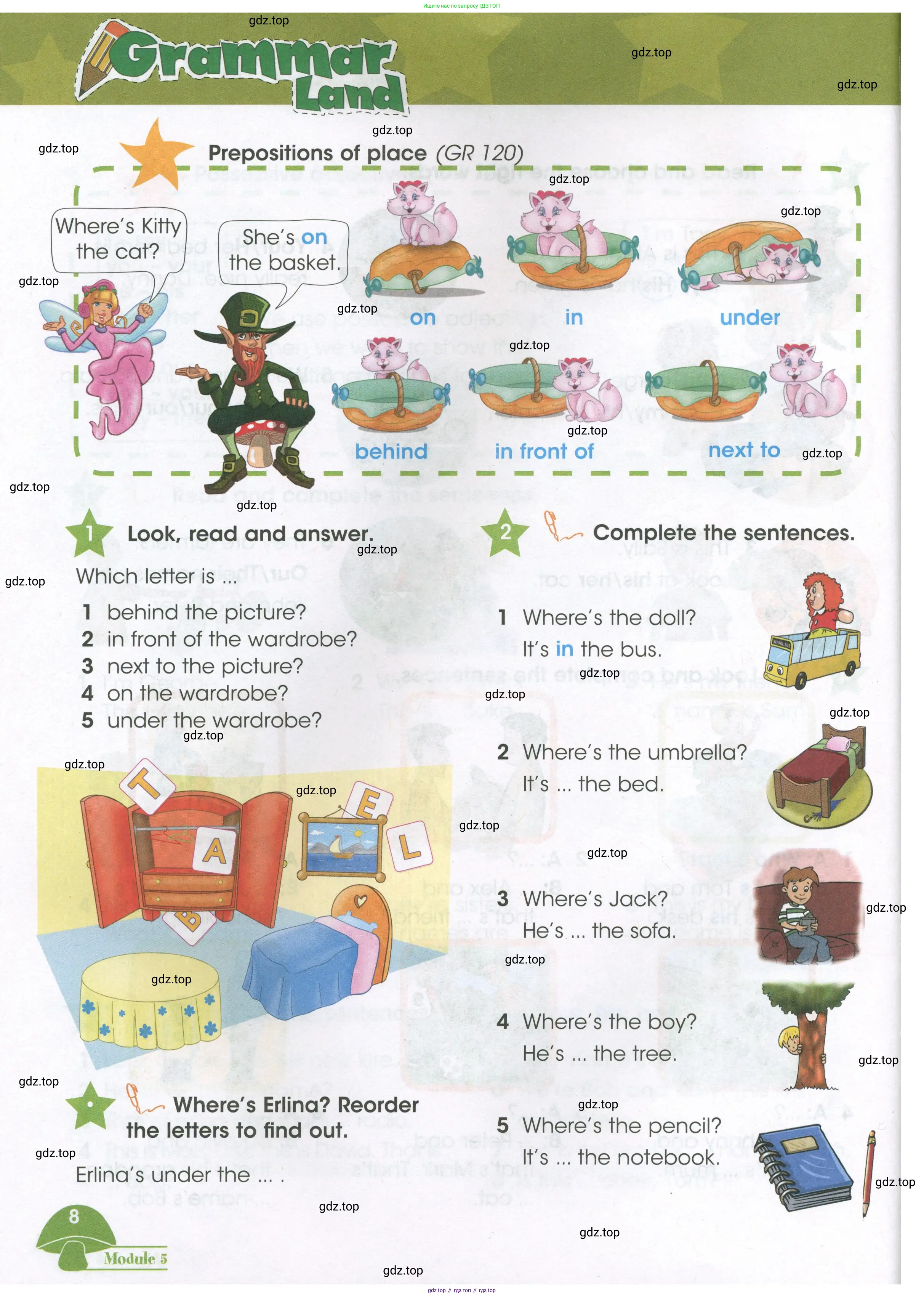 Английский язык (english), 3 класс Учебник (Student's book), авторы: Баранова Ксения Михайловна (Baranova Ksenia), Дули Дженни (Dooley Jenny), Копылова Виктория Викторовна (Kopylova Victoria), Мильруд Радислав Петрович (Millrood Radislav), Эванс Вирджиния (Evans Virginia), издательство Просвещение, Москва, 2023, зелёного цвета, Часть ( Part) 1, страница 8