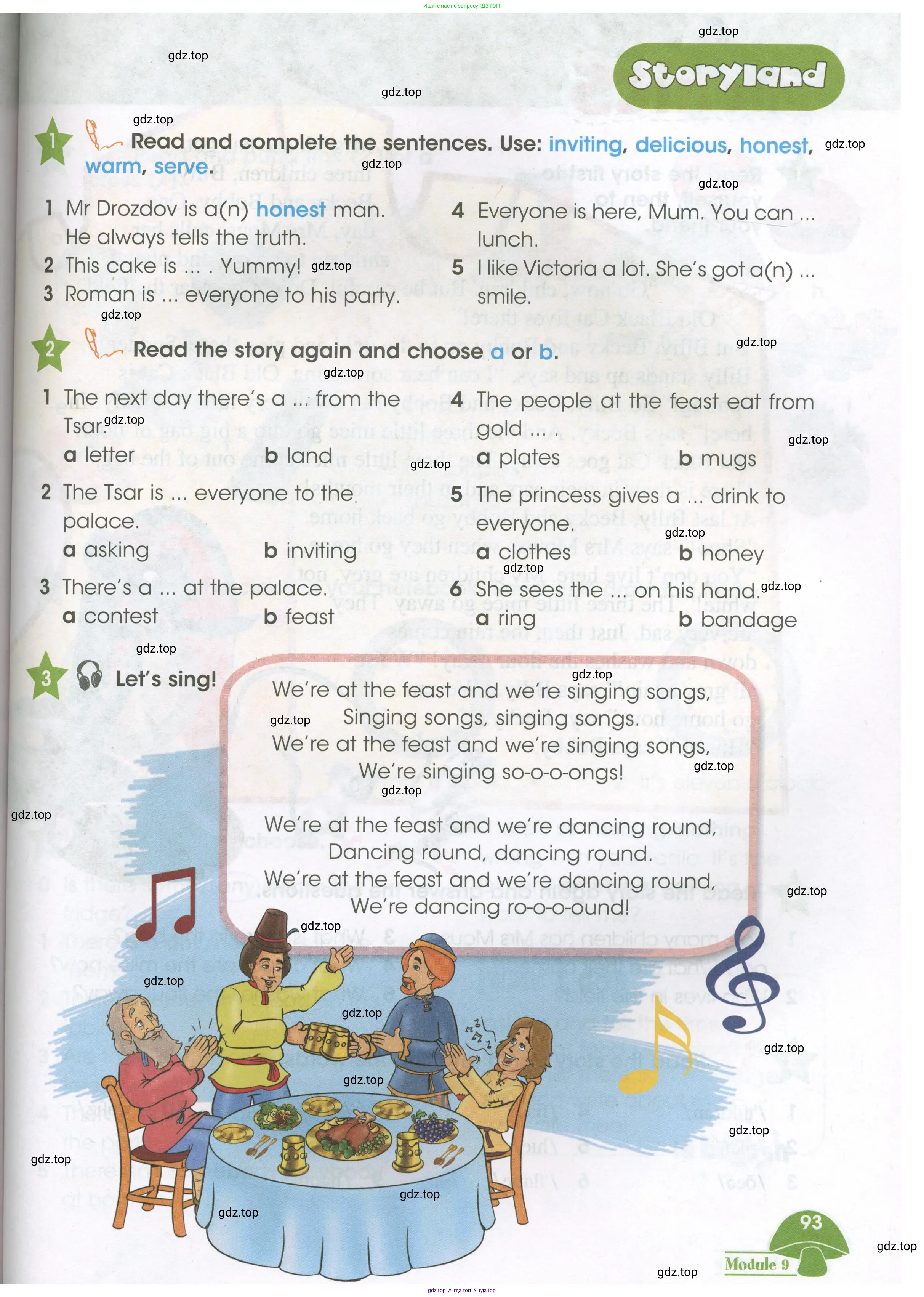 Английский язык (english), 3 класс Учебник (Student's book), авторы: Баранова Ксения Михайловна (Baranova Ksenia), Дули Дженни (Dooley Jenny), Копылова Виктория Викторовна (Kopylova Victoria), Мильруд Радислав Петрович (Millrood Radislav), Эванс Вирджиния (Evans Virginia), издательство Просвещение, Москва, 2023, зелёного цвета, Часть ( Part) 1, страница 93