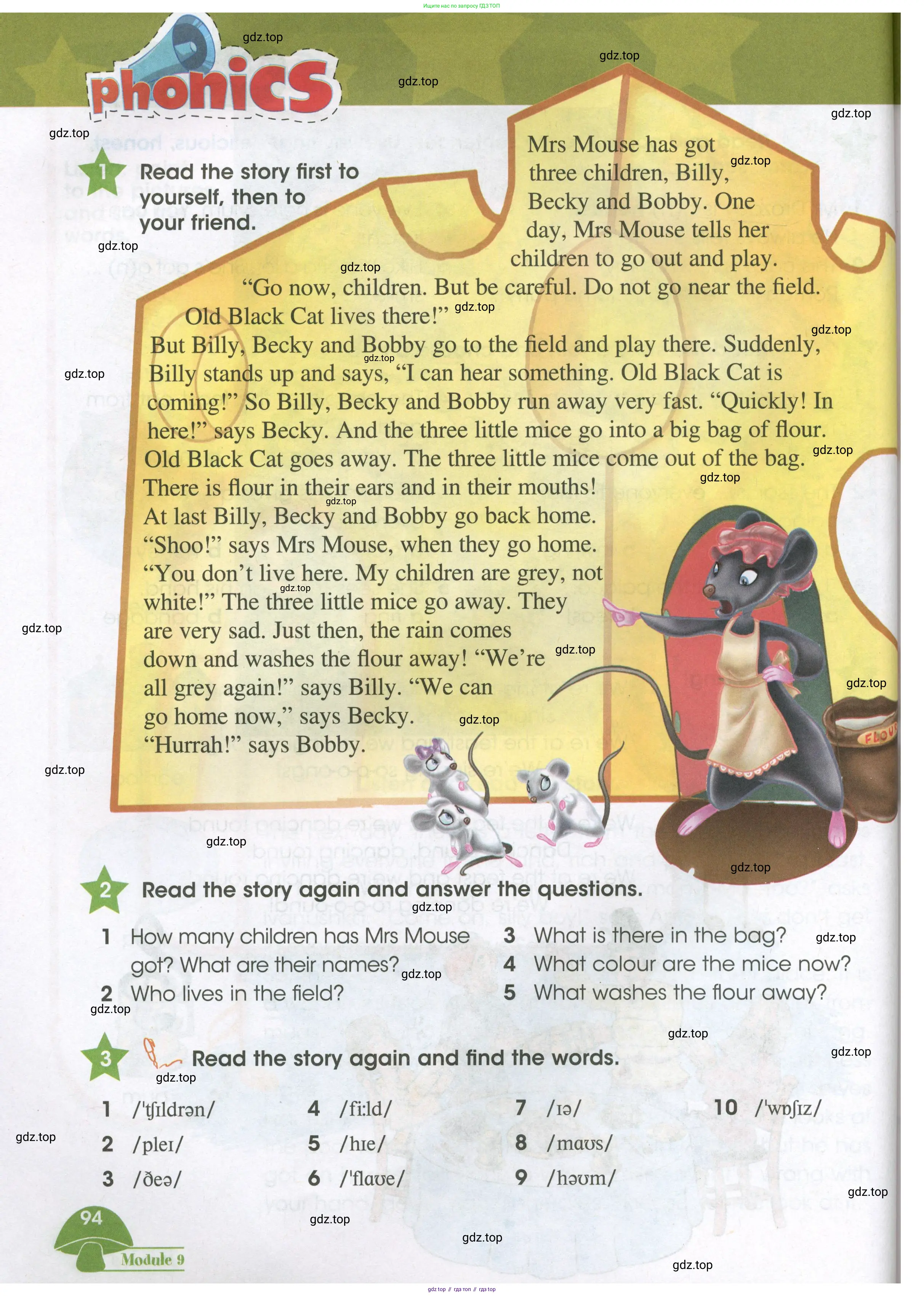 Английский язык (english), 3 класс Учебник (Student's book), авторы: Баранова Ксения Михайловна (Baranova Ksenia), Дули Дженни (Dooley Jenny), Копылова Виктория Викторовна (Kopylova Victoria), Мильруд Радислав Петрович (Millrood Radislav), Эванс Вирджиния (Evans Virginia), издательство Просвещение, Москва, 2023, зелёного цвета, Часть ( Part) 1, страница 94