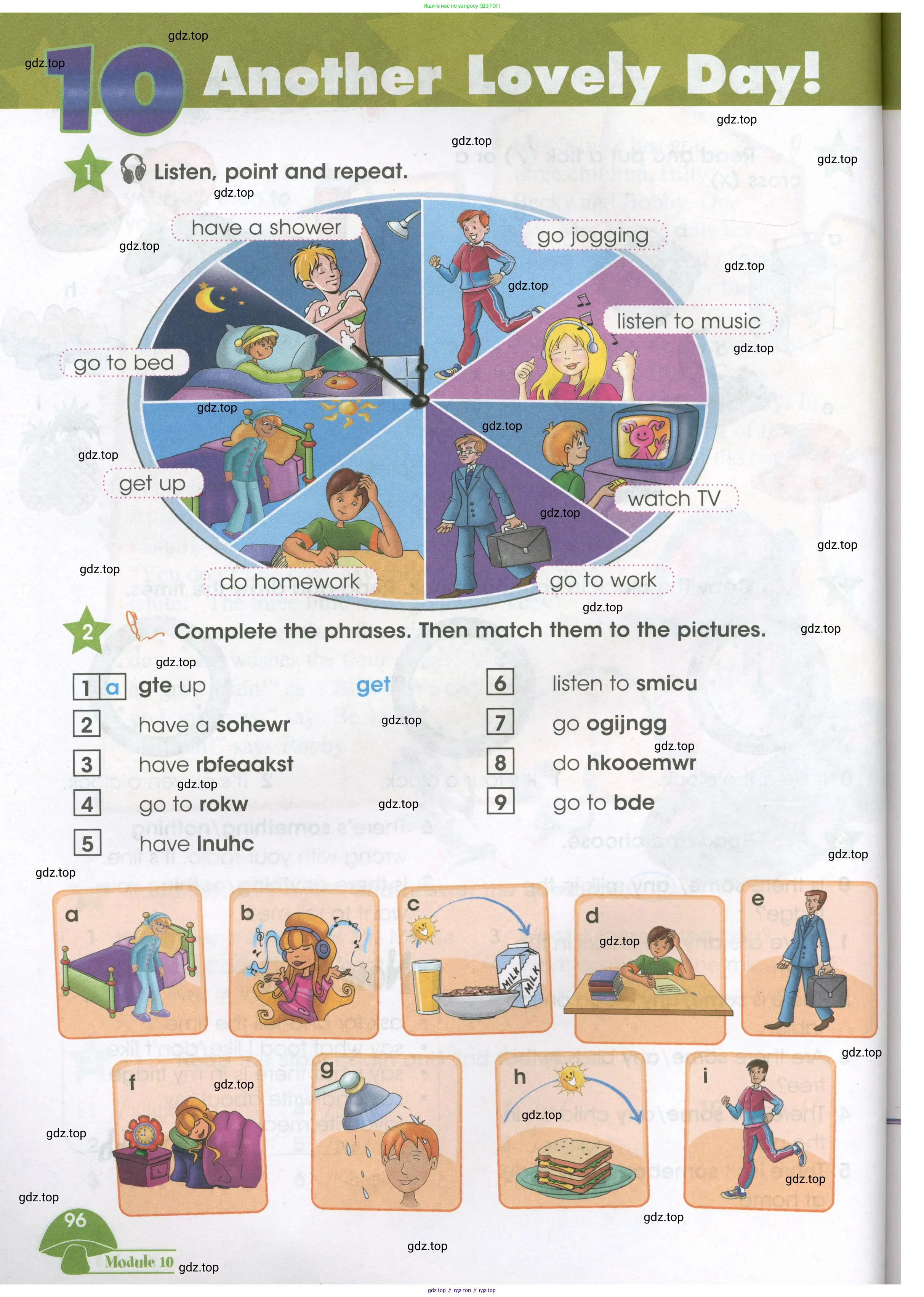 Английский язык (english), 3 класс Учебник (Student's book), авторы: Баранова Ксения Михайловна (Baranova Ksenia), Дули Дженни (Dooley Jenny), Копылова Виктория Викторовна (Kopylova Victoria), Мильруд Радислав Петрович (Millrood Radislav), Эванс Вирджиния (Evans Virginia), издательство Просвещение, Москва, 2023, зелёного цвета, Часть ( Part) 1, страница 96