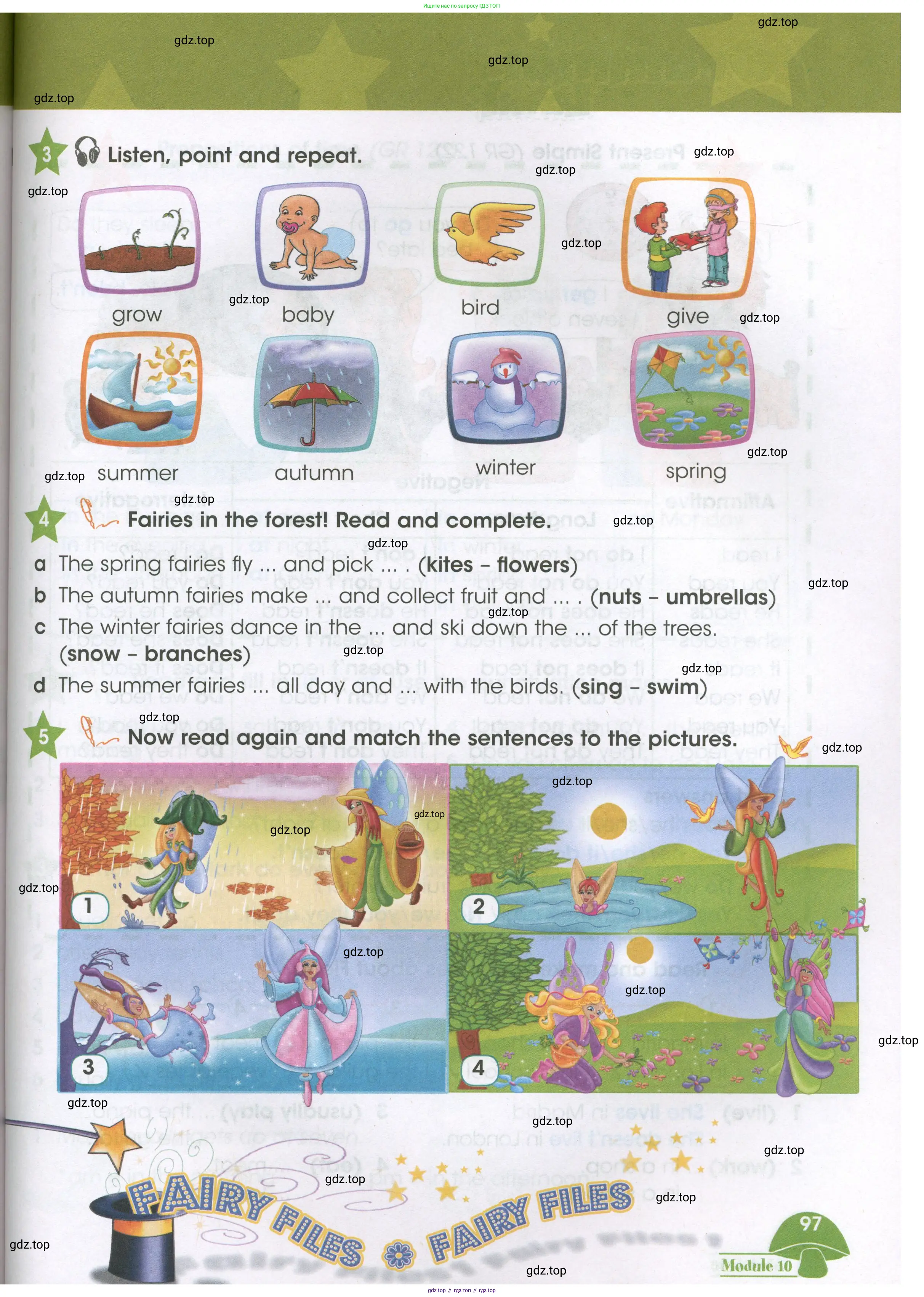Английский язык (english), 3 класс Учебник (Student's book), авторы: Баранова Ксения Михайловна (Baranova Ksenia), Дули Дженни (Dooley Jenny), Копылова Виктория Викторовна (Kopylova Victoria), Мильруд Радислав Петрович (Millrood Radislav), Эванс Вирджиния (Evans Virginia), издательство Просвещение, Москва, 2023, зелёного цвета, Часть ( Part) 1, страница 97