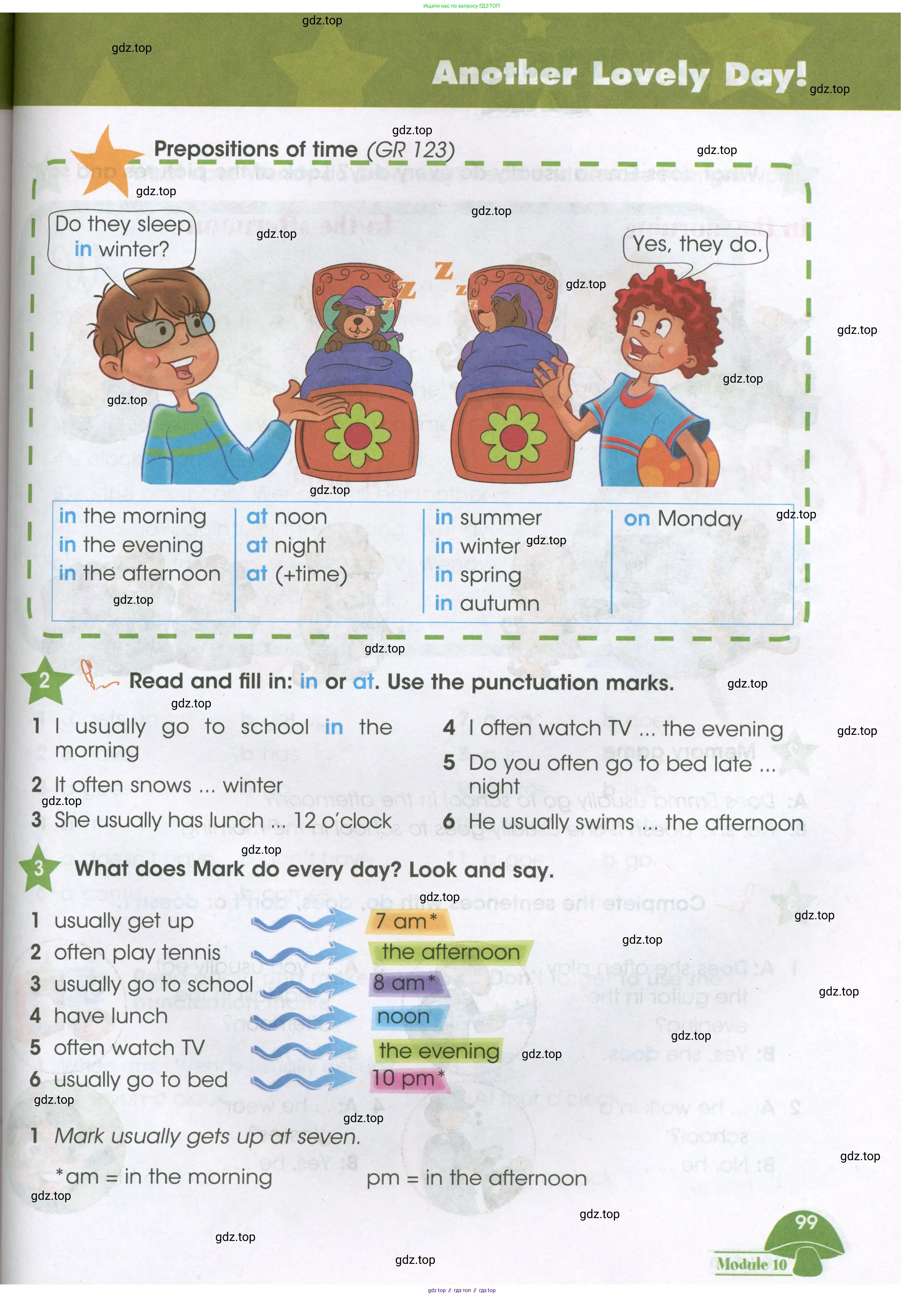 Английский язык (english), 3 класс Учебник (Student's book), авторы: Баранова Ксения Михайловна (Baranova Ksenia), Дули Дженни (Dooley Jenny), Копылова Виктория Викторовна (Kopylova Victoria), Мильруд Радислав Петрович (Millrood Radislav), Эванс Вирджиния (Evans Virginia), издательство Просвещение, Москва, 2023, зелёного цвета, Часть ( Part) 1, страница 99
