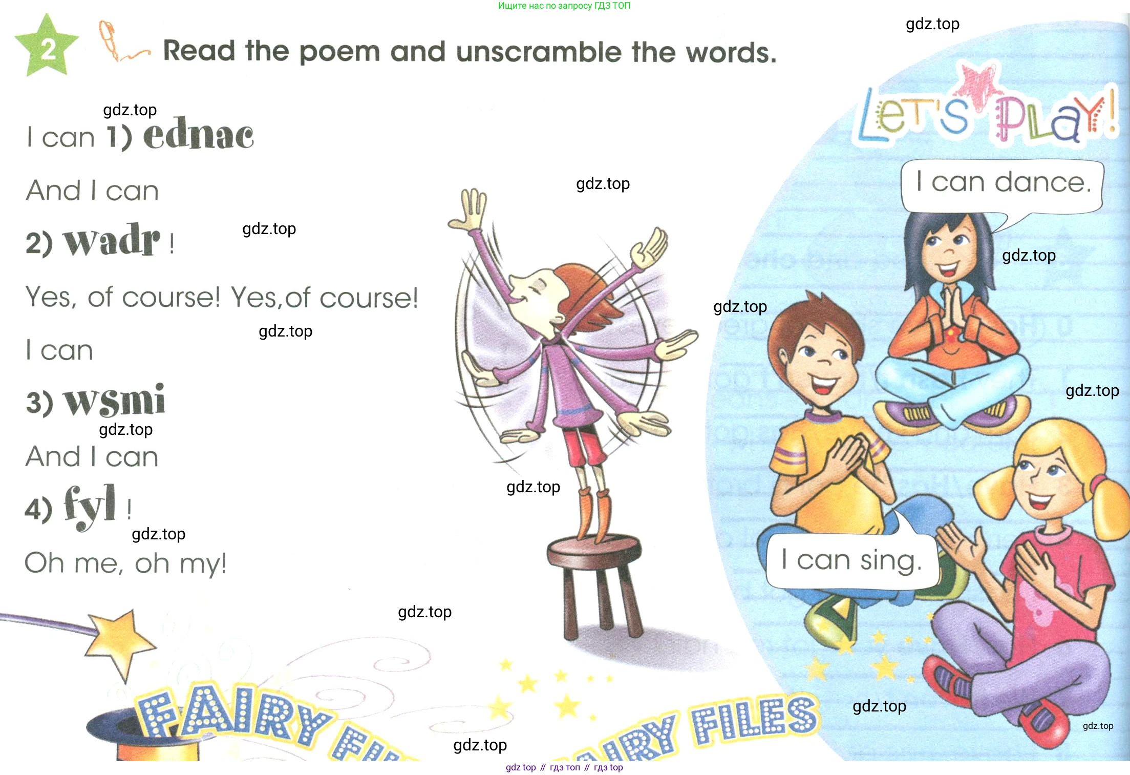 ГДЗ Английский язык (english), 3 класс Учебник (Student's book), авторы: Баранова Ксения Михайловна (Baranova Ksenia), Дули Дженни (Dooley Jenny), Копылова Виктория Викторовна (Kopylova Victoria), Мильруд Радислав Петрович (Millrood Radislav), Эванс Вирджиния (Evans Virginia), издательство Просвещение, Москва, 2023, зелёного цвета, Часть ( Part) 1, страница 94, номер 2, Условие