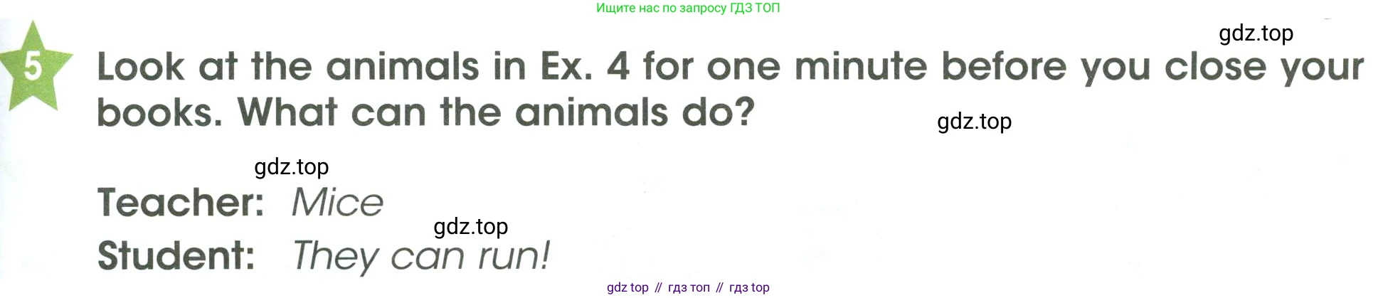 ГДЗ Английский язык (english), 3 класс Учебник (Student's book), авторы: Баранова Ксения Михайловна (Baranova Ksenia), Дули Дженни (Dooley Jenny), Копылова Виктория Викторовна (Kopylova Victoria), Мильруд Радислав Петрович (Millrood Radislav), Эванс Вирджиния (Evans Virginia), издательство Просвещение, Москва, 2023, зелёного цвета, Часть ( Part) 1, страница 95, номер 5, Условие