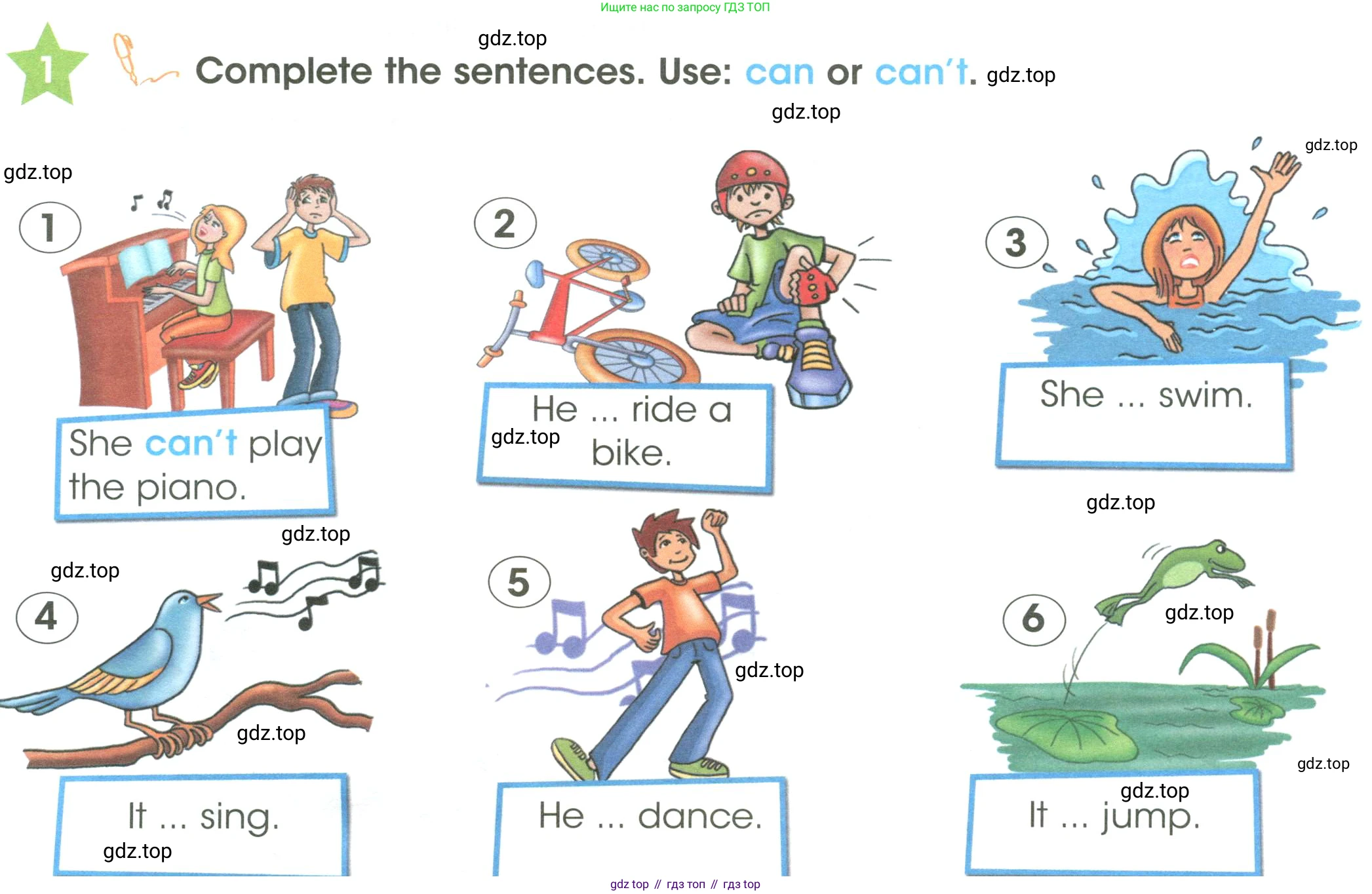 ГДЗ Английский язык (english), 3 класс Учебник (Student's book), авторы: Баранова Ксения Михайловна (Baranova Ksenia), Дули Дженни (Dooley Jenny), Копылова Виктория Викторовна (Kopylova Victoria), Мильруд Радислав Петрович (Millrood Radislav), Эванс Вирджиния (Evans Virginia), издательство Просвещение, Москва, 2023, зелёного цвета, Часть ( Part) 1, страница 96, номер 1, Условие
