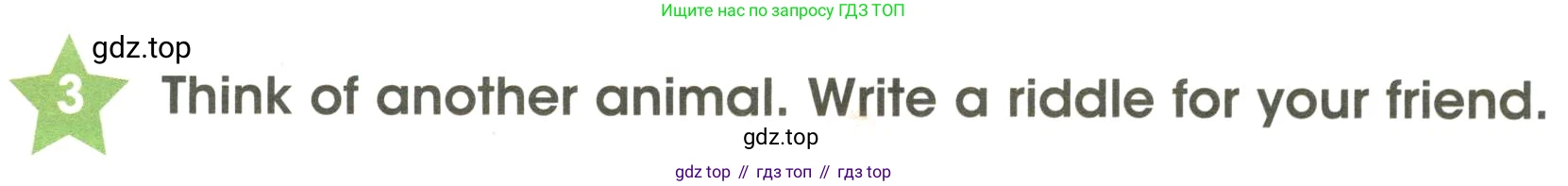 ГДЗ Английский язык (english), 3 класс Учебник (Student's book), авторы: Баранова Ксения Михайловна (Baranova Ksenia), Дули Дженни (Dooley Jenny), Копылова Виктория Викторовна (Kopylova Victoria), Мильруд Радислав Петрович (Millrood Radislav), Эванс Вирджиния (Evans Virginia), издательство Просвещение, Москва, 2023, зелёного цвета, Часть ( Part) 1, страница 104, номер 3, Условие