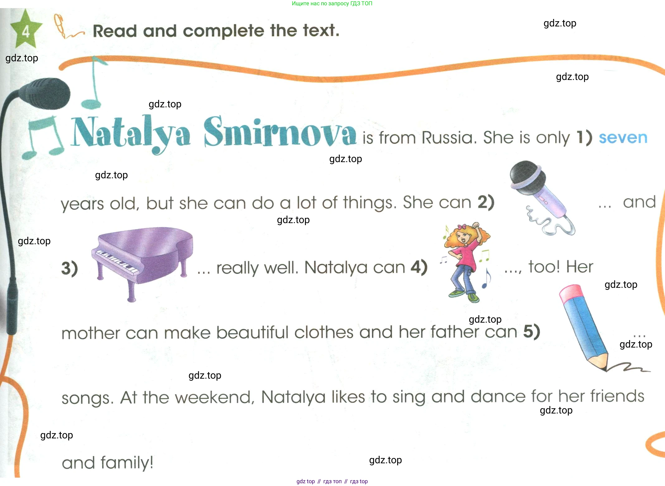 ГДЗ Английский язык (english), 3 класс Учебник (Student's book), авторы: Баранова Ксения Михайловна (Baranova Ksenia), Дули Дженни (Dooley Jenny), Копылова Виктория Викторовна (Kopylova Victoria), Мильруд Радислав Петрович (Millrood Radislav), Эванс Вирджиния (Evans Virginia), издательство Просвещение, Москва, 2023, зелёного цвета, Часть ( Part) 1, страница 105, номер 4, Условие