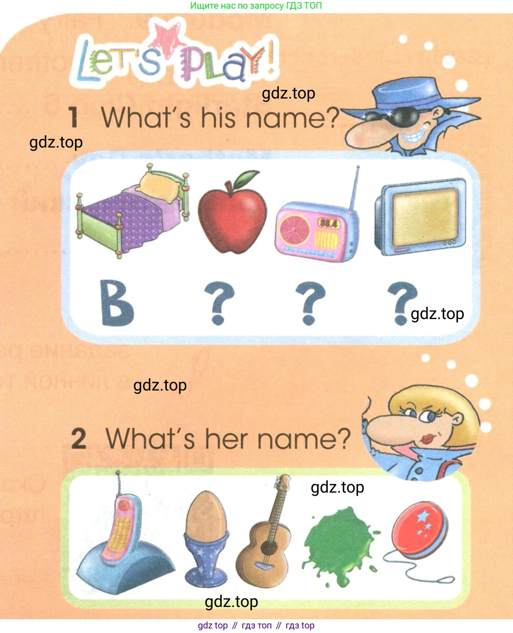 ГДЗ Английский язык (english), 3 класс Учебник (Student's book), авторы: Баранова Ксения Михайловна (Baranova Ksenia), Дули Дженни (Dooley Jenny), Копылова Виктория Викторовна (Kopylova Victoria), Мильруд Радислав Петрович (Millrood Radislav), Эванс Вирджиния (Evans Virginia), издательство Просвещение, Москва, 2023, зелёного цвета, Часть ( Part) 2, страница 4, номер 3, Условие (продолжение 2)