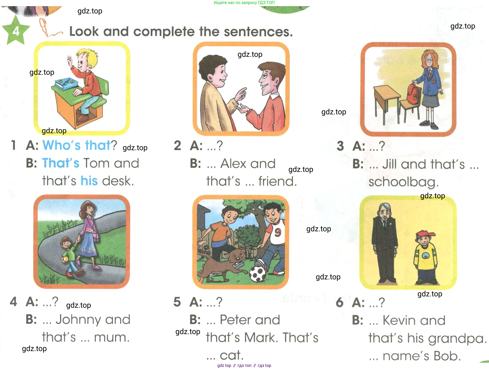 ГДЗ Английский язык (english), 3 класс Учебник (Student's book), авторы: Баранова Ксения Михайловна (Baranova Ksenia), Дули Дженни (Dooley Jenny), Копылова Виктория Викторовна (Kopylova Victoria), Мильруд Радислав Петрович (Millrood Radislav), Эванс Вирджиния (Evans Virginia), издательство Просвещение, Москва, 2023, зелёного цвета, Часть ( Part) 2, страница 7, номер 4, Условие