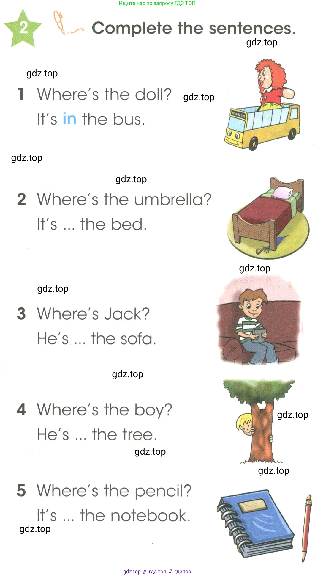 ГДЗ Английский язык (english), 3 класс Учебник (Student's book), авторы: Баранова Ксения Михайловна (Baranova Ksenia), Дули Дженни (Dooley Jenny), Копылова Виктория Викторовна (Kopylova Victoria), Мильруд Радислав Петрович (Millrood Radislav), Эванс Вирджиния (Evans Virginia), издательство Просвещение, Москва, 2023, зелёного цвета, Часть ( Part) 2, страница 8, номер 2, Условие