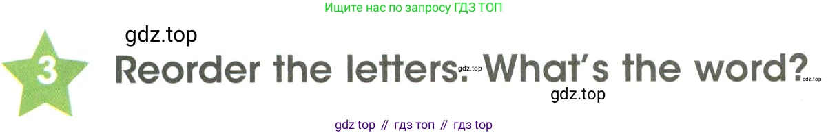 ГДЗ Английский язык (english), 3 класс Учебник (Student's book), авторы: Баранова Ксения Михайловна (Baranova Ksenia), Дули Дженни (Dooley Jenny), Копылова Виктория Викторовна (Kopylova Victoria), Мильруд Радислав Петрович (Millrood Radislav), Эванс Вирджиния (Evans Virginia), издательство Просвещение, Москва, 2023, зелёного цвета, Часть ( Part) 2, страница 20, номер 3, Условие
