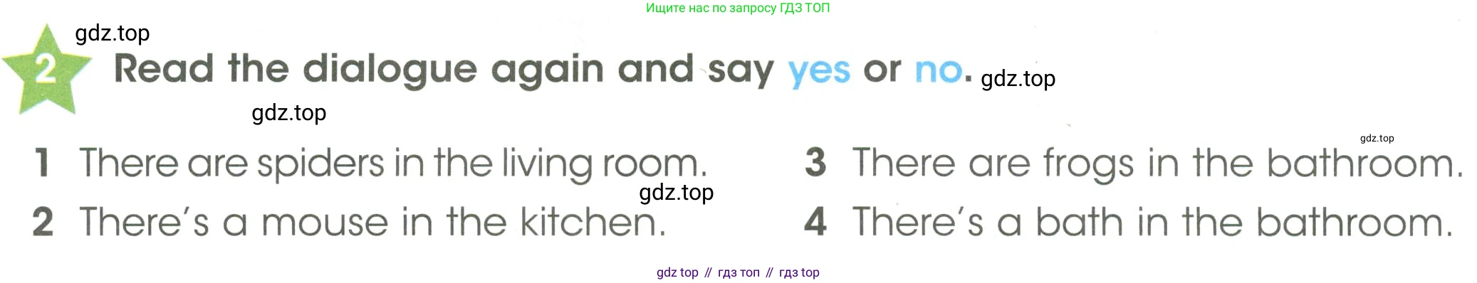 ГДЗ Английский язык (english), 3 класс Учебник (Student's book), авторы: Баранова Ксения Михайловна (Baranova Ksenia), Дули Дженни (Dooley Jenny), Копылова Виктория Викторовна (Kopylova Victoria), Мильруд Радислав Петрович (Millrood Radislav), Эванс Вирджиния (Evans Virginia), издательство Просвещение, Москва, 2023, зелёного цвета, Часть ( Part) 2, страница 26, номер 2, Условие
