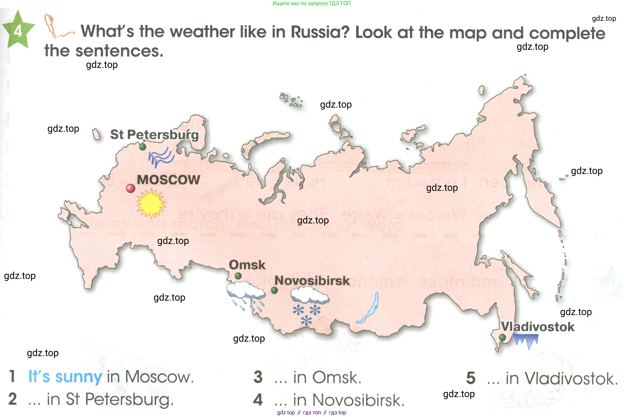 ГДЗ Английский язык (english), 3 класс Учебник (Student's book), авторы: Баранова Ксения Михайловна (Baranova Ksenia), Дули Дженни (Dooley Jenny), Копылова Виктория Викторовна (Kopylova Victoria), Мильруд Радислав Петрович (Millrood Radislav), Эванс Вирджиния (Evans Virginia), издательство Просвещение, Москва, 2023, зелёного цвета, Часть ( Part) 2, страница 43, номер 4, Условие