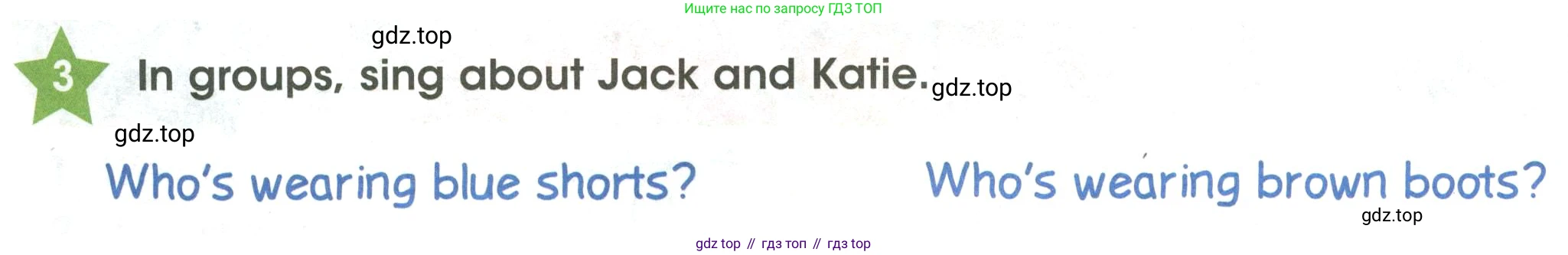 ГДЗ Английский язык (english), 3 класс Учебник (Student's book), авторы: Баранова Ксения Михайловна (Baranova Ksenia), Дули Дженни (Dooley Jenny), Копылова Виктория Викторовна (Kopylova Victoria), Мильруд Радислав Петрович (Millrood Radislav), Эванс Вирджиния (Evans Virginia), издательство Просвещение, Москва, 2023, зелёного цвета, Часть ( Part) 2, страница 50, номер 3, Условие
