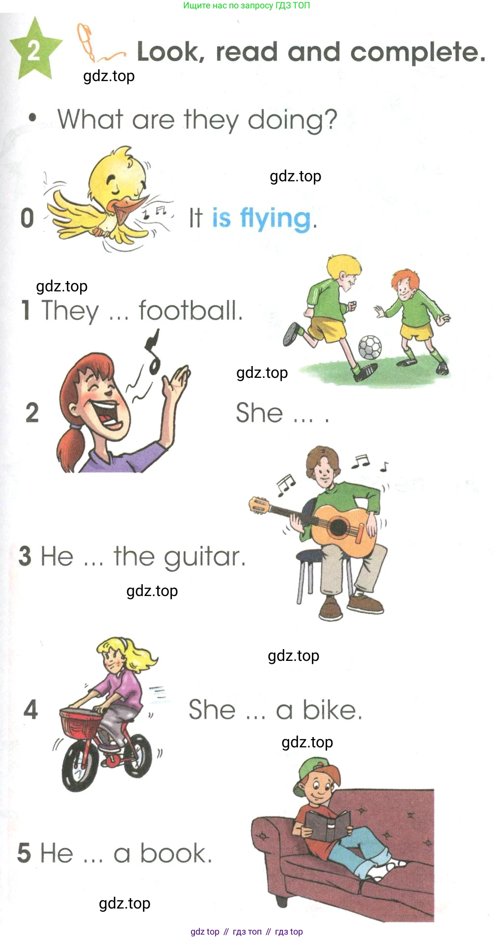 ГДЗ Английский язык (english), 3 класс Учебник (Student's book), авторы: Баранова Ксения Михайловна (Baranova Ksenia), Дули Дженни (Dooley Jenny), Копылова Виктория Викторовна (Kopylova Victoria), Мильруд Радислав Петрович (Millrood Radislav), Эванс Вирджиния (Evans Virginia), издательство Просвещение, Москва, 2023, зелёного цвета, Часть ( Part) 2, страница 57, номер 2, Условие