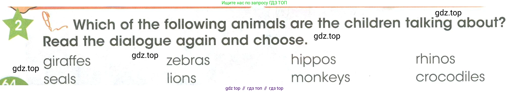 ГДЗ Английский язык (english), 3 класс Учебник (Student's book), авторы: Баранова Ксения Михайловна (Baranova Ksenia), Дули Дженни (Dooley Jenny), Копылова Виктория Викторовна (Kopylova Victoria), Мильруд Радислав Петрович (Millrood Radislav), Эванс Вирджиния (Evans Virginia), издательство Просвещение, Москва, 2023, зелёного цвета, Часть ( Part) 2, страница 64, номер 2, Условие