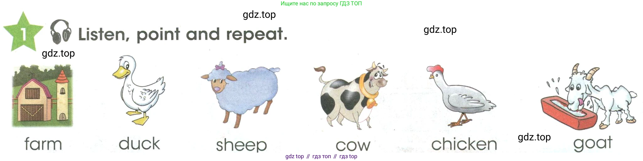 ГДЗ Английский язык (english), 3 класс Учебник (Student's book), авторы: Баранова Ксения Михайловна (Baranova Ksenia), Дули Дженни (Dooley Jenny), Копылова Виктория Викторовна (Kopylova Victoria), Мильруд Радислав Петрович (Millrood Radislav), Эванс Вирджиния (Evans Virginia), издательство Просвещение, Москва, 2023, зелёного цвета, Часть ( Part) 2, страница 66, номер 1, Условие