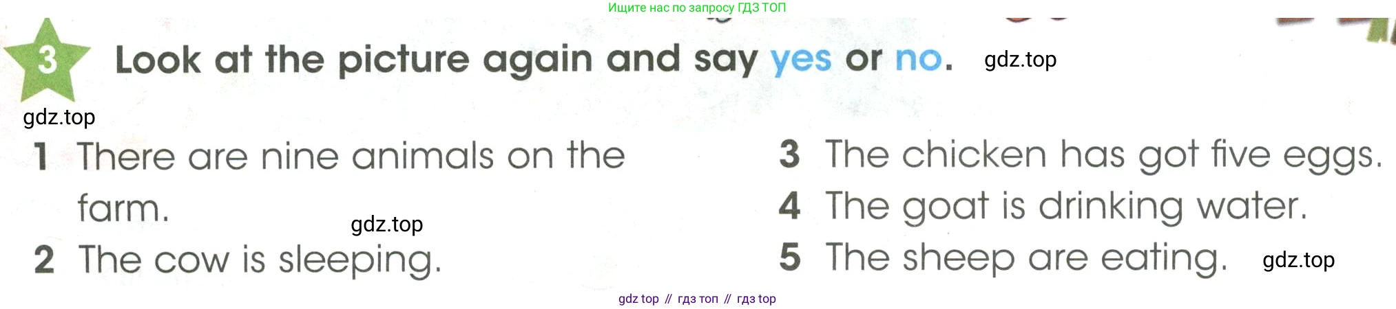 ГДЗ Английский язык (english), 3 класс Учебник (Student's book), авторы: Баранова Ксения Михайловна (Baranova Ksenia), Дули Дженни (Dooley Jenny), Копылова Виктория Викторовна (Kopylova Victoria), Мильруд Радислав Петрович (Millrood Radislav), Эванс Вирджиния (Evans Virginia), издательство Просвещение, Москва, 2023, зелёного цвета, Часть ( Part) 2, страница 66, номер 3, Условие