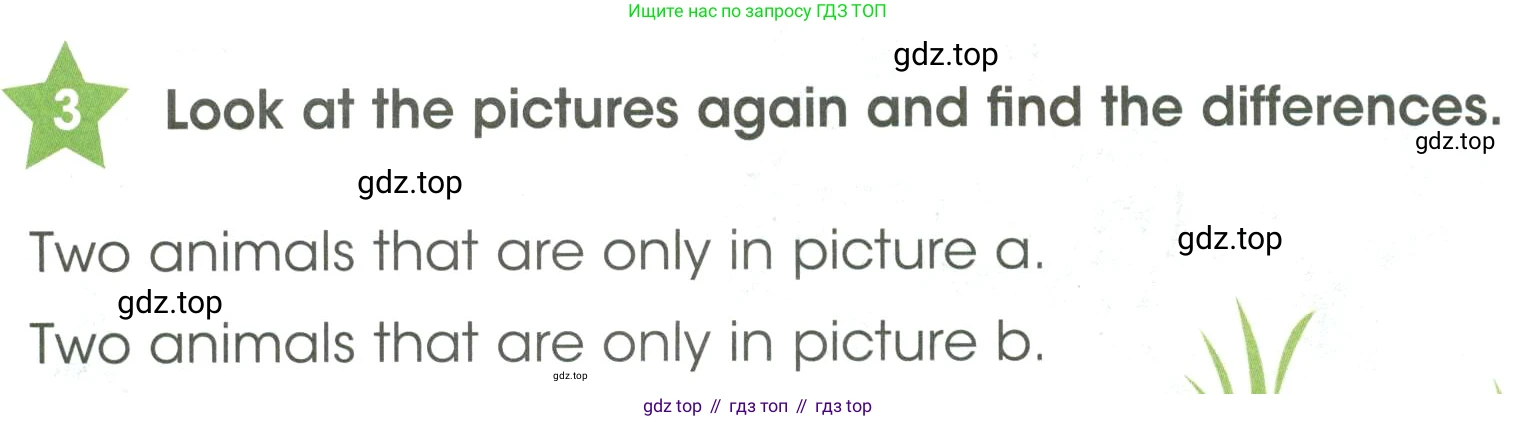 ГДЗ Английский язык (english), 3 класс Учебник (Student's book), авторы: Баранова Ксения Михайловна (Baranova Ksenia), Дули Дженни (Dooley Jenny), Копылова Виктория Викторовна (Kopylova Victoria), Мильруд Радислав Петрович (Millrood Radislav), Эванс Вирджиния (Evans Virginia), издательство Просвещение, Москва, 2023, зелёного цвета, Часть ( Part) 2, страница 68, номер 3, Условие