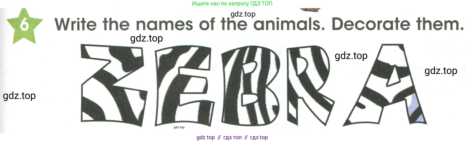 ГДЗ Английский язык (english), 3 класс Учебник (Student's book), авторы: Баранова Ксения Михайловна (Baranova Ksenia), Дули Дженни (Dooley Jenny), Копылова Виктория Викторовна (Kopylova Victoria), Мильруд Радислав Петрович (Millrood Radislav), Эванс Вирджиния (Evans Virginia), издательство Просвещение, Москва, 2023, зелёного цвета, Часть ( Part) 2, страница 69, номер 6, Условие