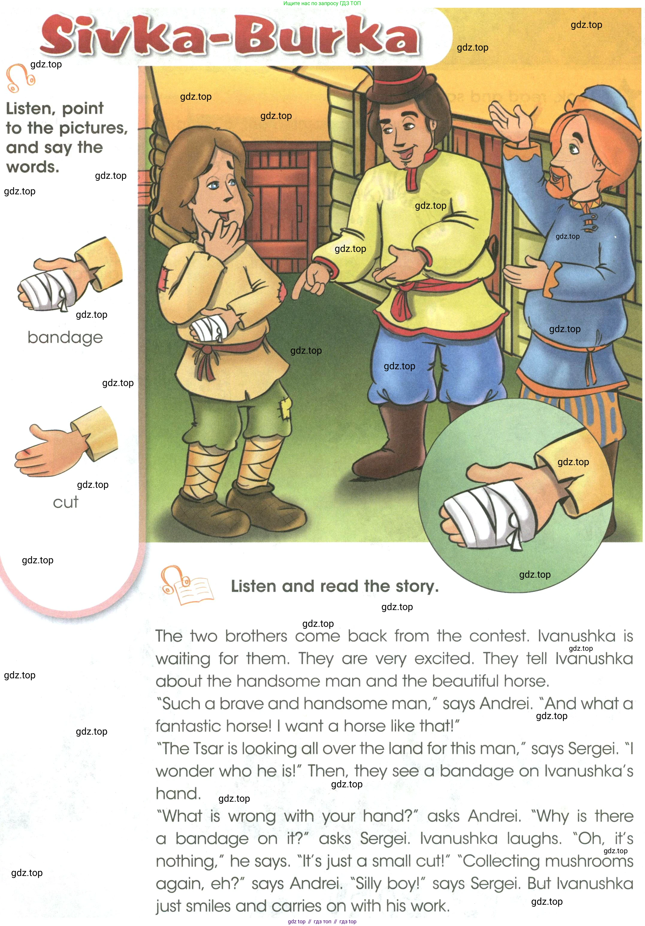 ГДЗ Английский язык (english), 3 класс Учебник (Student's book), авторы: Баранова Ксения Михайловна (Baranova Ksenia), Дули Дженни (Dooley Jenny), Копылова Виктория Викторовна (Kopylova Victoria), Мильруд Радислав Петрович (Millrood Radislav), Эванс Вирджиния (Evans Virginia), издательство Просвещение, Москва, 2023, зелёного цвета, Часть ( Part) 2, страница 71, номер 1, Условие