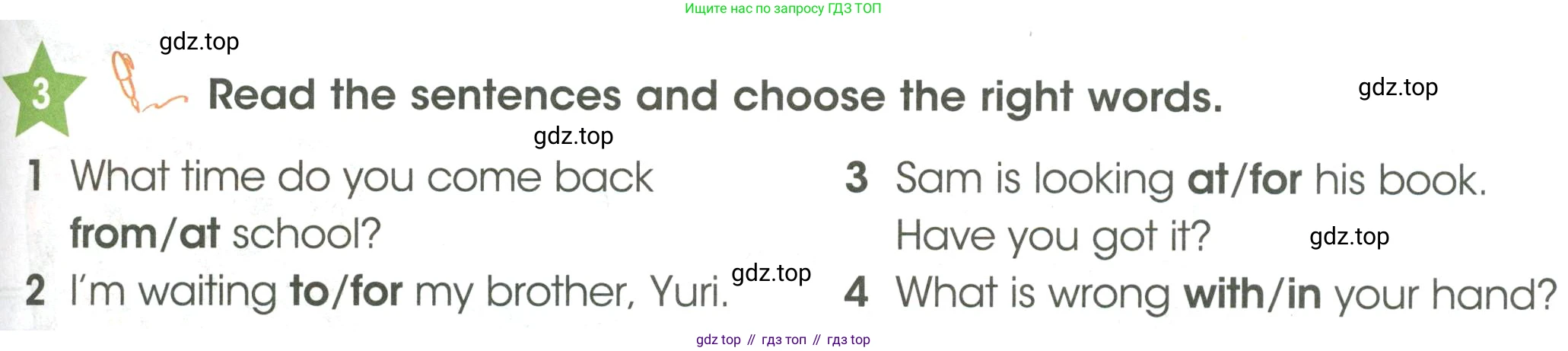 ГДЗ Английский язык (english), 3 класс Учебник (Student's book), авторы: Баранова Ксения Михайловна (Baranova Ksenia), Дули Дженни (Dooley Jenny), Копылова Виктория Викторовна (Kopylova Victoria), Мильруд Радислав Петрович (Millrood Radislav), Эванс Вирджиния (Evans Virginia), издательство Просвещение, Москва, 2023, зелёного цвета, Часть ( Part) 2, страница 71, номер 3, Условие