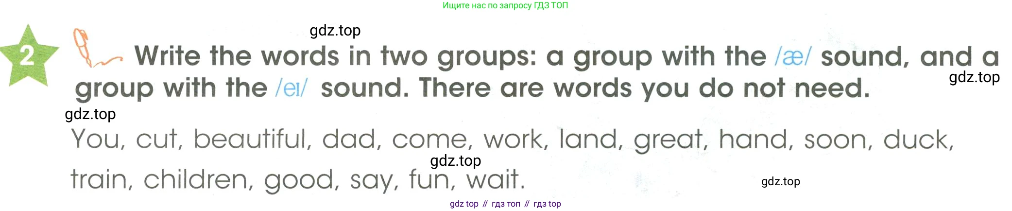 ГДЗ Английский язык (english), 3 класс Учебник (Student's book), авторы: Баранова Ксения Михайловна (Baranova Ksenia), Дули Дженни (Dooley Jenny), Копылова Виктория Викторовна (Kopylova Victoria), Мильруд Радислав Петрович (Millrood Radislav), Эванс Вирджиния (Evans Virginia), издательство Просвещение, Москва, 2023, зелёного цвета, Часть ( Part) 2, страница 72, номер 2, Условие