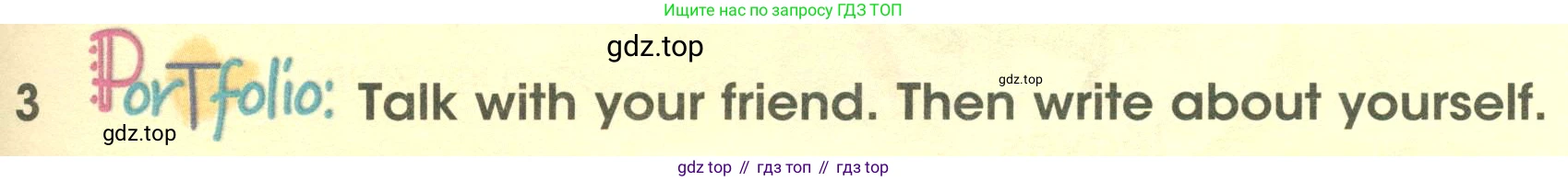 ГДЗ Английский язык (english), 3 класс Учебник (Student's book), авторы: Баранова Ксения Михайловна (Baranova Ksenia), Дули Дженни (Dooley Jenny), Копылова Виктория Викторовна (Kopylova Victoria), Мильруд Радислав Петрович (Millrood Radislav), Эванс Вирджиния (Evans Virginia), издательство Просвещение, Москва, 2023, зелёного цвета, Часть ( Part) 1, страница 35, номер 3, Условие