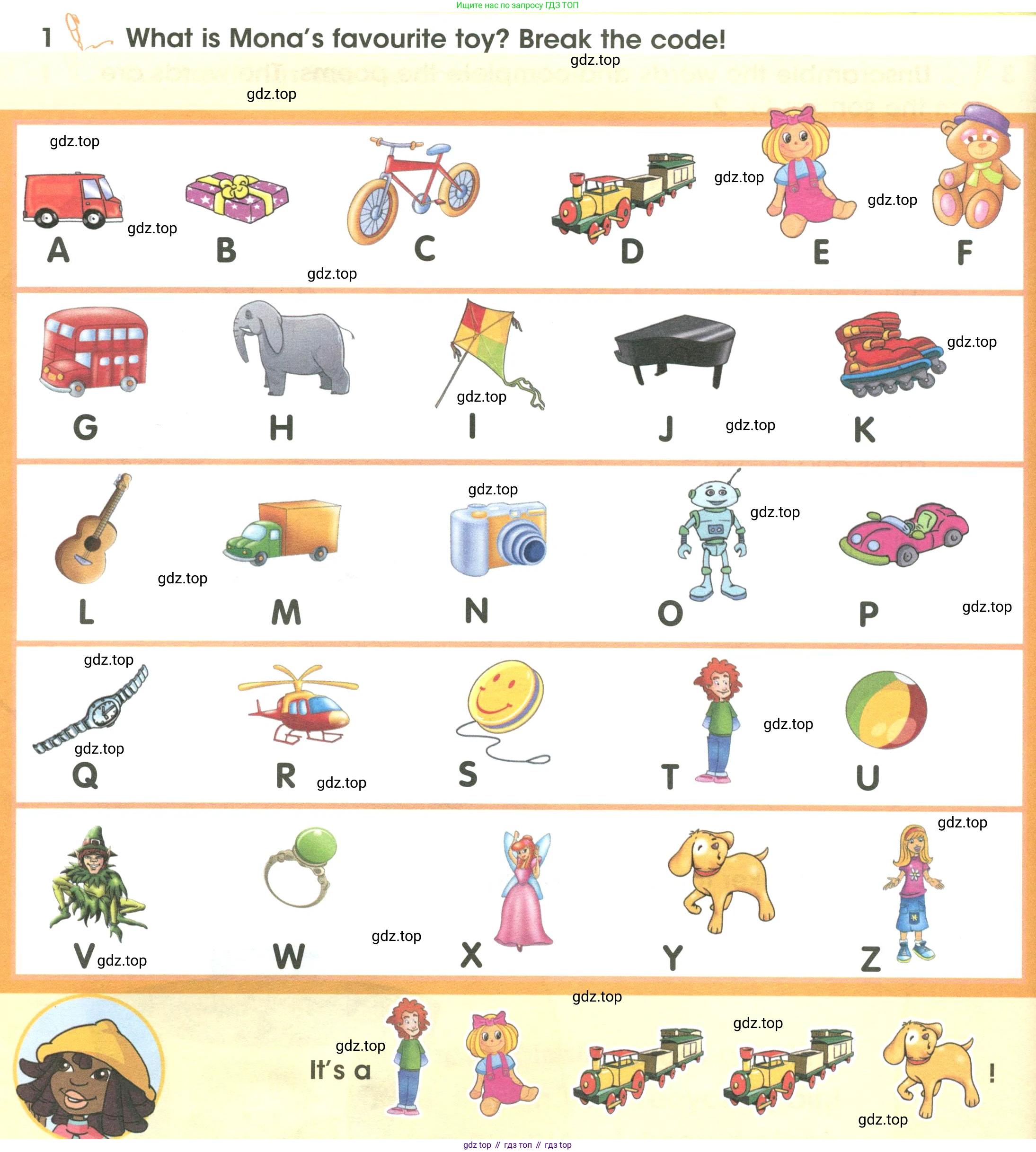 ГДЗ Английский язык (english), 3 класс Учебник (Student's book), авторы: Баранова Ксения Михайловна (Baranova Ksenia), Дули Дженни (Dooley Jenny), Копылова Виктория Викторовна (Kopylova Victoria), Мильруд Радислав Петрович (Millrood Radislav), Эванс Вирджиния (Evans Virginia), издательство Просвещение, Москва, 2023, зелёного цвета, Часть ( Part) 1, страница 76, номер 1, Условие