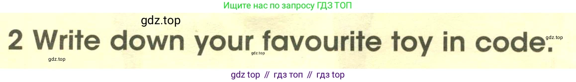 ГДЗ Английский язык (english), 3 класс Учебник (Student's book), авторы: Баранова Ксения Михайловна (Baranova Ksenia), Дули Дженни (Dooley Jenny), Копылова Виктория Викторовна (Kopylova Victoria), Мильруд Радислав Петрович (Millrood Radislav), Эванс Вирджиния (Evans Virginia), издательство Просвещение, Москва, 2023, зелёного цвета, Часть ( Part) 1, страница 76, номер 2, Условие