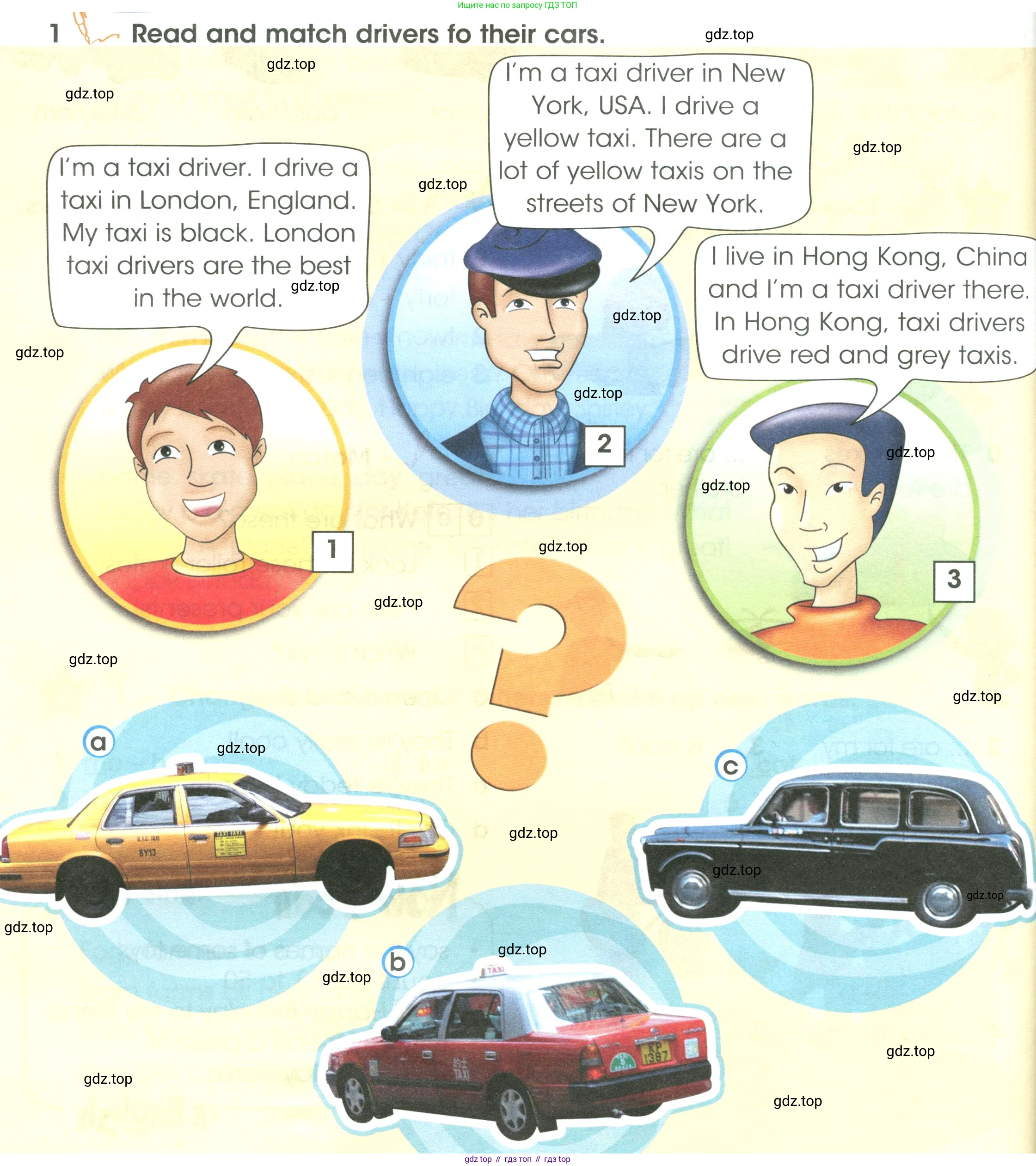 ГДЗ Английский язык (english), 3 класс Учебник (Student's book), авторы: Баранова Ксения Михайловна (Baranova Ksenia), Дули Дженни (Dooley Jenny), Копылова Виктория Викторовна (Kopylova Victoria), Мильруд Радислав Петрович (Millrood Radislav), Эванс Вирджиния (Evans Virginia), издательство Просвещение, Москва, 2023, зелёного цвета, Часть ( Part) 1, страница 72, номер 1, Условие