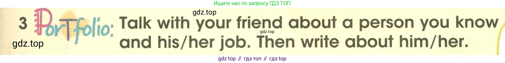 ГДЗ Английский язык (english), 3 класс Учебник (Student's book), авторы: Баранова Ксения Михайловна (Baranova Ksenia), Дули Дженни (Dooley Jenny), Копылова Виктория Викторовна (Kopylova Victoria), Мильруд Радислав Петрович (Millrood Radislav), Эванс Вирджиния (Evans Virginia), издательство Просвещение, Москва, 2023, зелёного цвета, Часть ( Part) 1, страница 73, номер 3, Условие