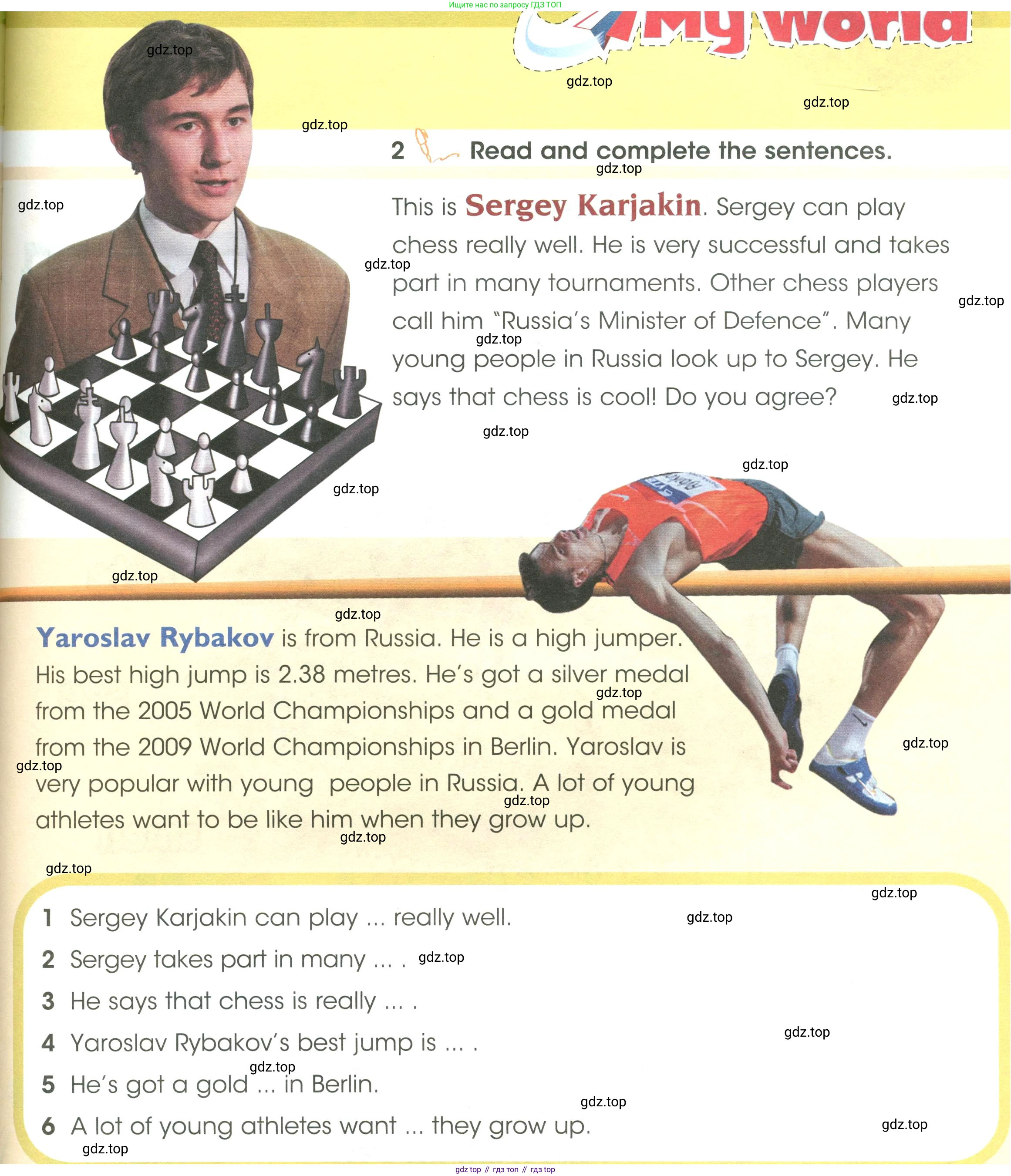 ГДЗ Английский язык (english), 3 класс Учебник (Student's book), авторы: Баранова Ксения Михайловна (Baranova Ksenia), Дули Дженни (Dooley Jenny), Копылова Виктория Викторовна (Kopylova Victoria), Мильруд Радислав Петрович (Millrood Radislav), Эванс Вирджиния (Evans Virginia), издательство Просвещение, Москва, 2023, зелёного цвета, Часть ( Part) 1, страница 111, номер 2, Условие