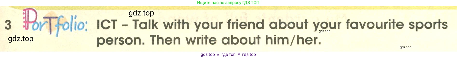 ГДЗ Английский язык (english), 3 класс Учебник (Student's book), авторы: Баранова Ксения Михайловна (Baranova Ksenia), Дули Дженни (Dooley Jenny), Копылова Виктория Викторовна (Kopylova Victoria), Мильруд Радислав Петрович (Millrood Radislav), Эванс Вирджиния (Evans Virginia), издательство Просвещение, Москва, 2023, зелёного цвета, Часть ( Part) 1, страница 111, номер 3, Условие
