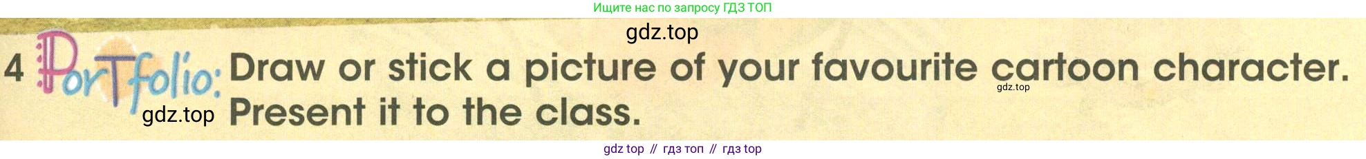 ГДЗ Английский язык (english), 3 класс Учебник (Student's book), авторы: Баранова Ксения Михайловна (Baranova Ksenia), Дули Дженни (Dooley Jenny), Копылова Виктория Викторовна (Kopylova Victoria), Мильруд Радислав Петрович (Millrood Radislav), Эванс Вирджиния (Evans Virginia), издательство Просвещение, Москва, 2023, зелёного цвета, Часть ( Part) 2, страница 113, номер 4, Условие