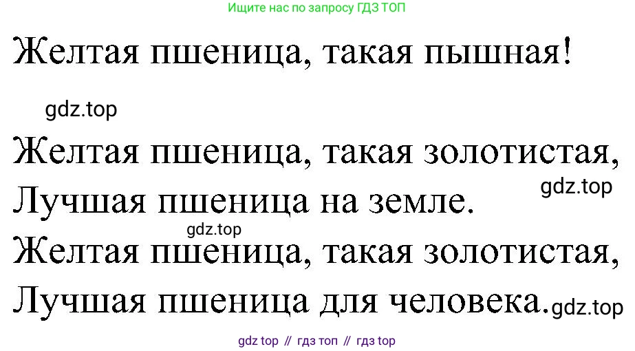 ГДЗ Английский язык (english), 3 класс Учебник (Student's book), авторы: Баранова Ксения Михайловна (Baranova Ksenia), Дули Дженни (Dooley Jenny), Копылова Виктория Викторовна (Kopylova Victoria), Мильруд Радислав Петрович (Millrood Radislav), Эванс Вирджиния (Evans Virginia), издательство Просвещение, Москва, 2023, зелёного цвета, Часть ( Part) 1, страница 31, номер 3, Решение (продолжение 2)