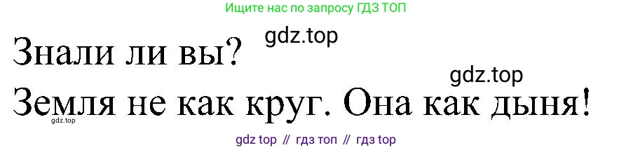 ГДЗ Английский язык (english), 3 класс Учебник (Student's book), авторы: Баранова Ксения Михайловна (Baranova Ksenia), Дули Дженни (Dooley Jenny), Копылова Виктория Викторовна (Kopylova Victoria), Мильруд Радислав Петрович (Millrood Radislav), Эванс Вирджиния (Evans Virginia), издательство Просвещение, Москва, 2023, зелёного цвета, Часть ( Part) 2, страница 105, номер 6, Решение (продолжение 2)
