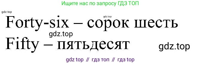 ГДЗ Английский язык (english), 3 класс Учебник (Student's book), авторы: Баранова Ксения Михайловна (Baranova Ksenia), Дули Дженни (Dooley Jenny), Копылова Виктория Викторовна (Kopylova Victoria), Мильруд Радислав Петрович (Millrood Radislav), Эванс Вирджиния (Evans Virginia), издательство Просвещение, Москва, 2023, зелёного цвета, Часть ( Part) 1, страница 57, номер 3, Решение (продолжение 2)