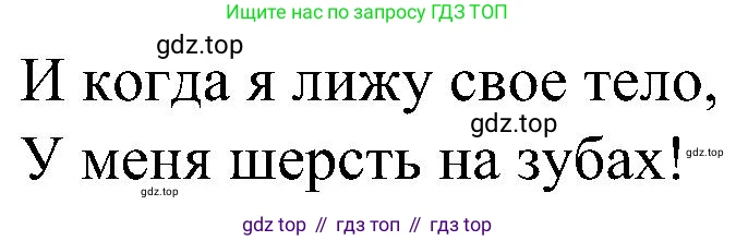 ГДЗ Английский язык (english), 3 класс Учебник (Student's book), авторы: Баранова Ксения Михайловна (Baranova Ksenia), Дули Дженни (Dooley Jenny), Копылова Виктория Викторовна (Kopylova Victoria), Мильруд Радислав Петрович (Millrood Radislav), Эванс Вирджиния (Evans Virginia), издательство Просвещение, Москва, 2023, зелёного цвета, Часть ( Part) 1, страница 86, номер 1, Решение (продолжение 2)
