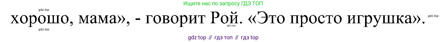 ГДЗ Английский язык (english), 3 класс Учебник (Student's book), авторы: Баранова Ксения Михайловна (Baranova Ksenia), Дули Дженни (Dooley Jenny), Копылова Виктория Викторовна (Kopylova Victoria), Мильруд Радислав Петрович (Millrood Radislav), Эванс Вирджиния (Evans Virginia), издательство Просвещение, Москва, 2023, зелёного цвета, Часть ( Part) 2, страница 34, номер 1, Решение (продолжение 2)