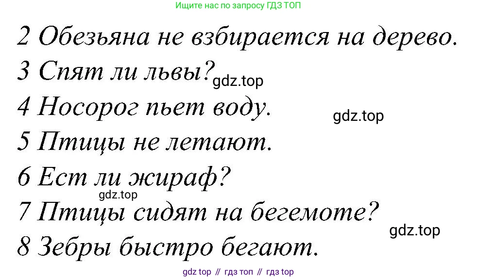 ГДЗ Английский язык (english), 3 класс Учебник (Student's book), авторы: Баранова Ксения Михайловна (Baranova Ksenia), Дули Дженни (Dooley Jenny), Копылова Виктория Викторовна (Kopylova Victoria), Мильруд Радислав Петрович (Millrood Radislav), Эванс Вирджиния (Evans Virginia), издательство Просвещение, Москва, 2023, зелёного цвета, Часть ( Part) 2, страница 61, номер 3, Решение (продолжение 2)